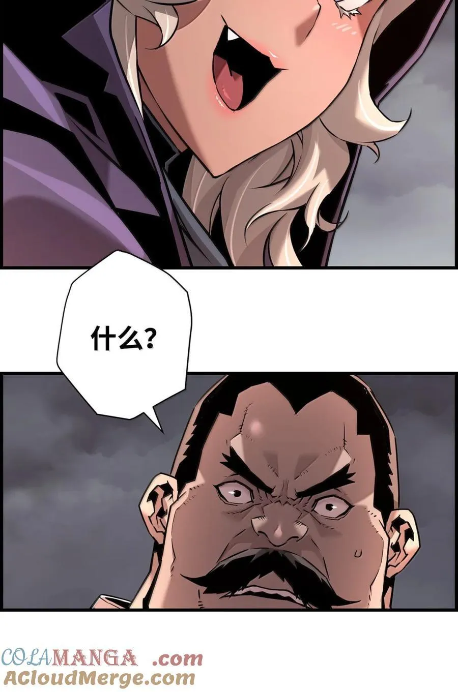 70 开战15
