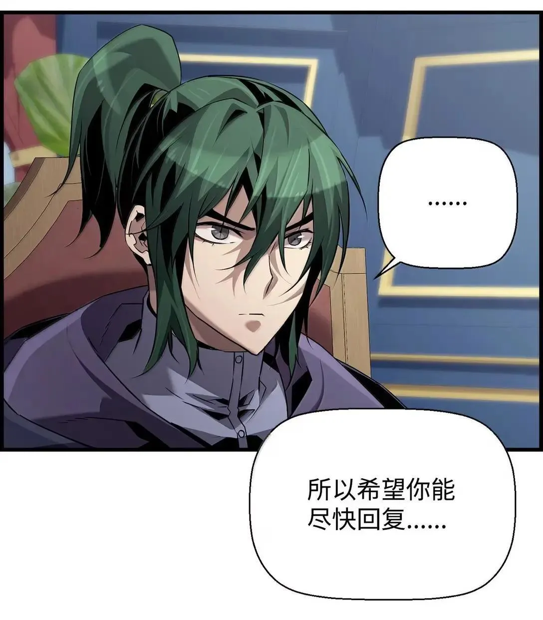 66 婉拒18