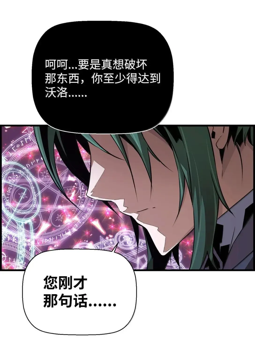 64 征服53