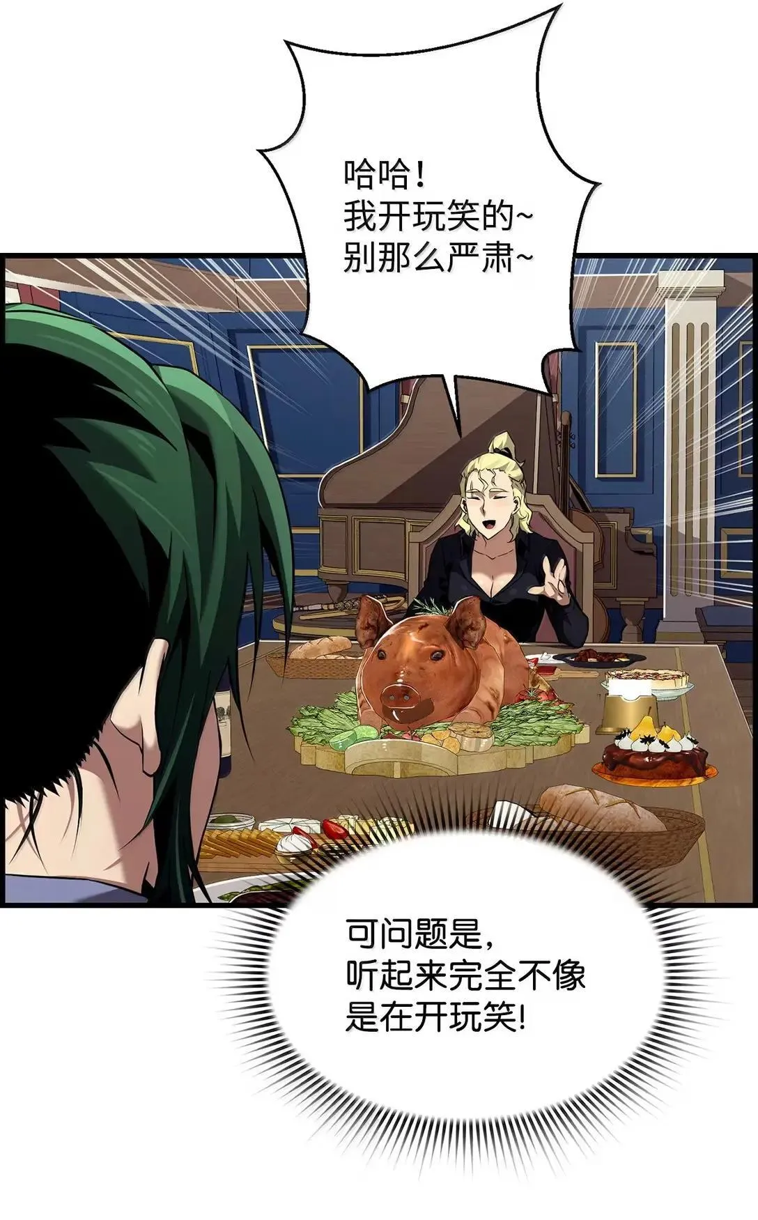 66 婉拒15