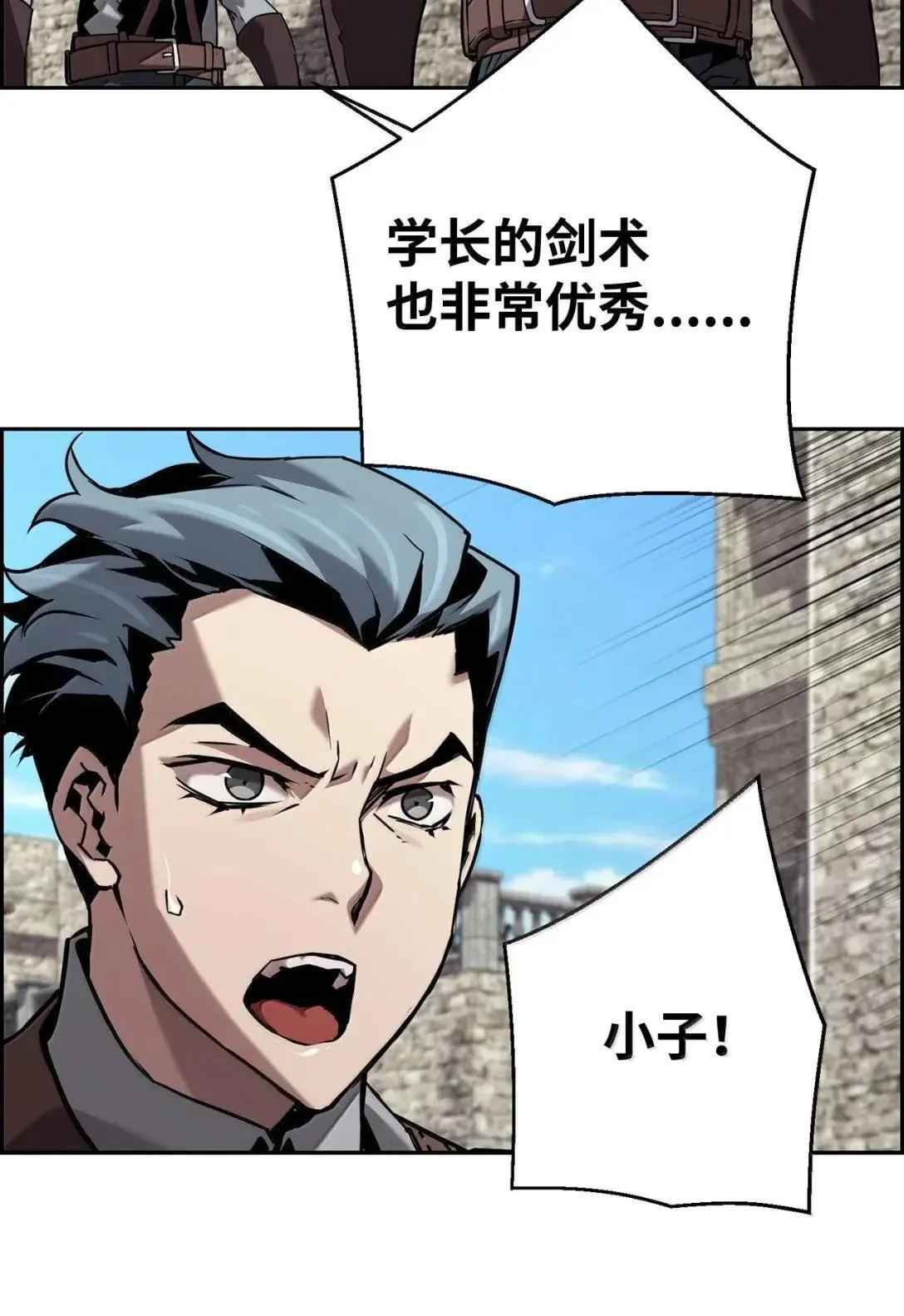 52 双重魔法阵61
