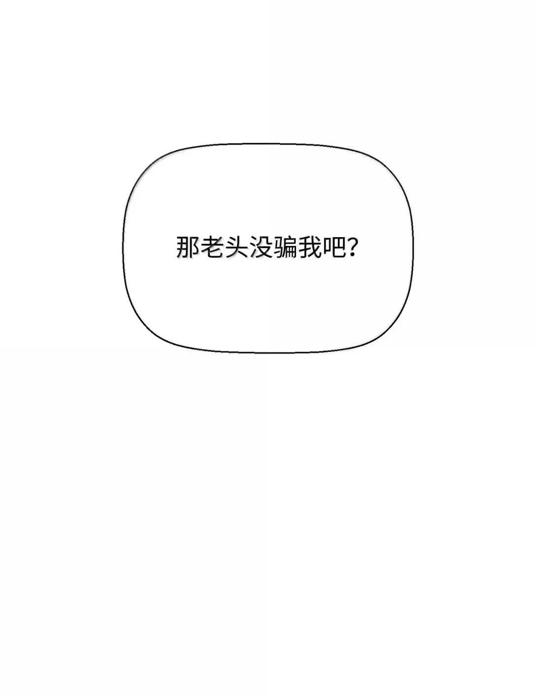 65 血盟78