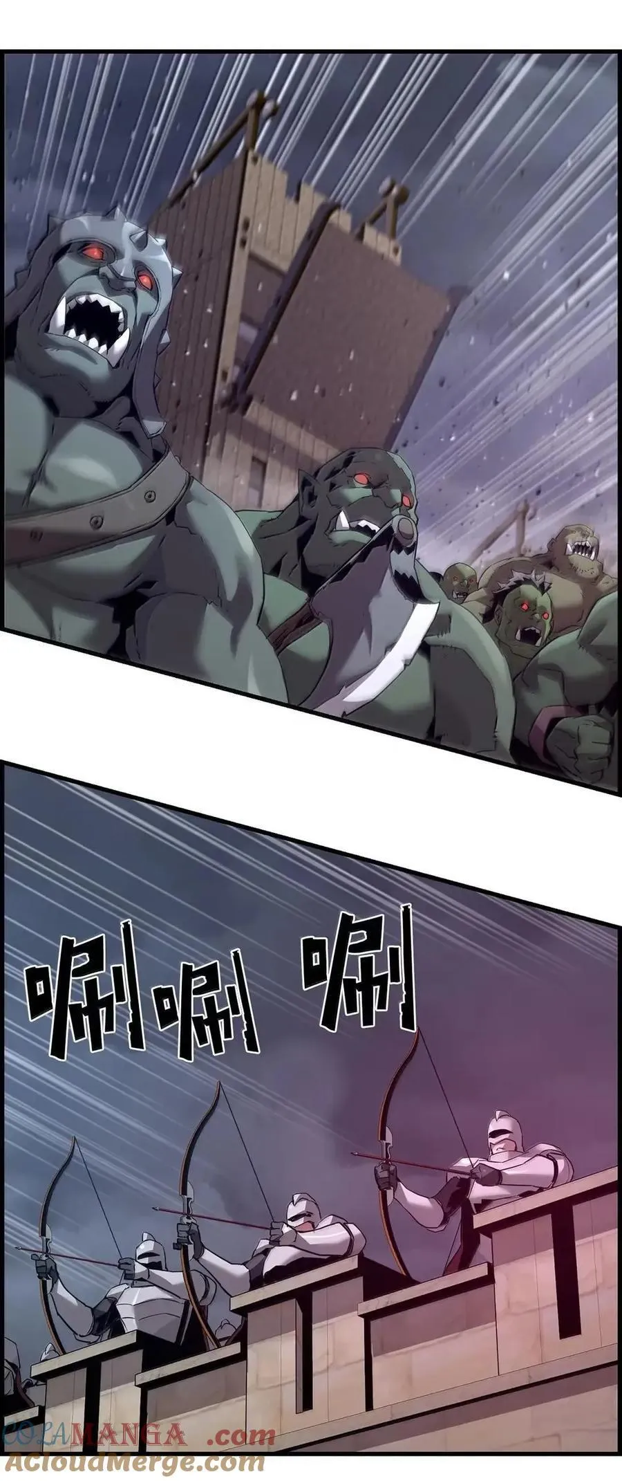 69 争取时间87