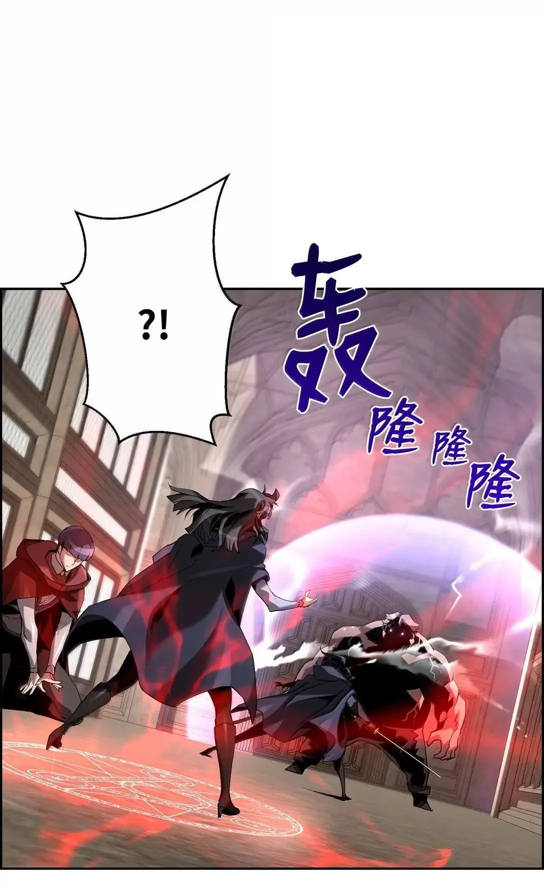 53 突发混乱35