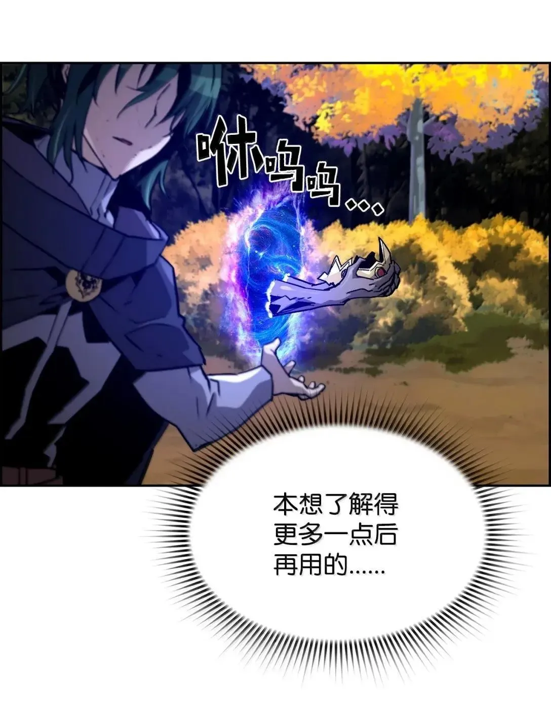 45 游戏开始前的故事43