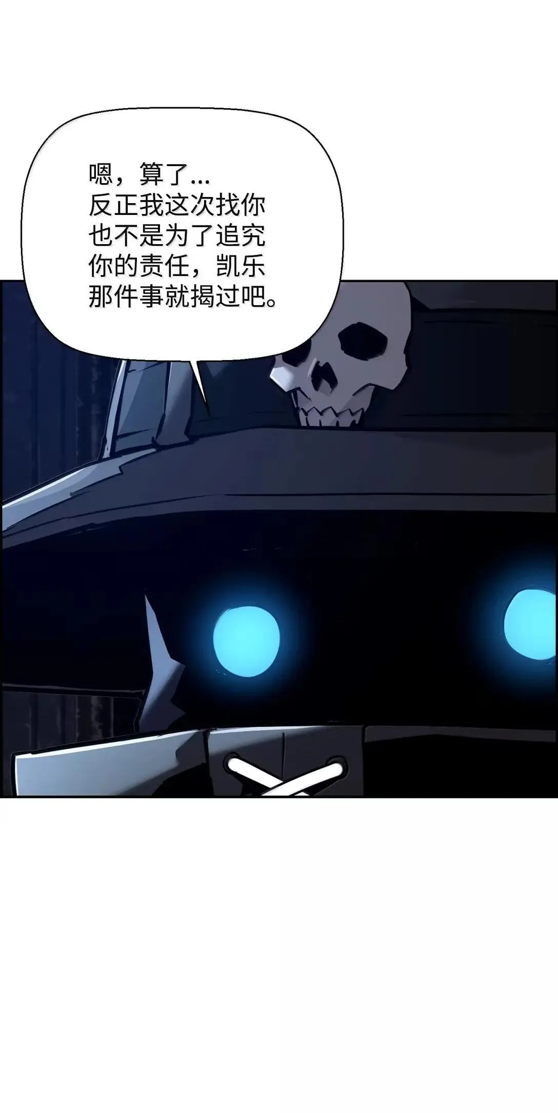 67 露娜85