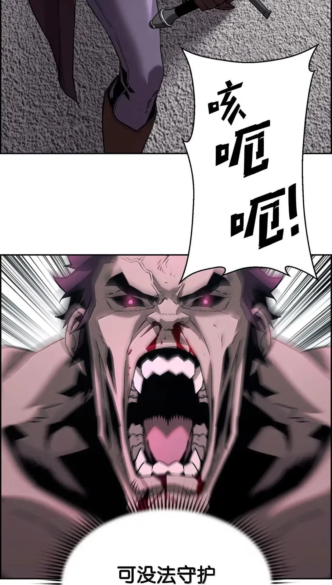 54 追杀24