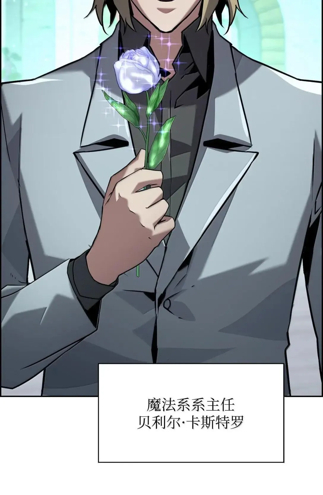 52 双重魔法阵22