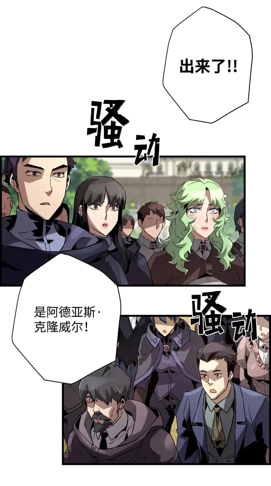 65 血盟3