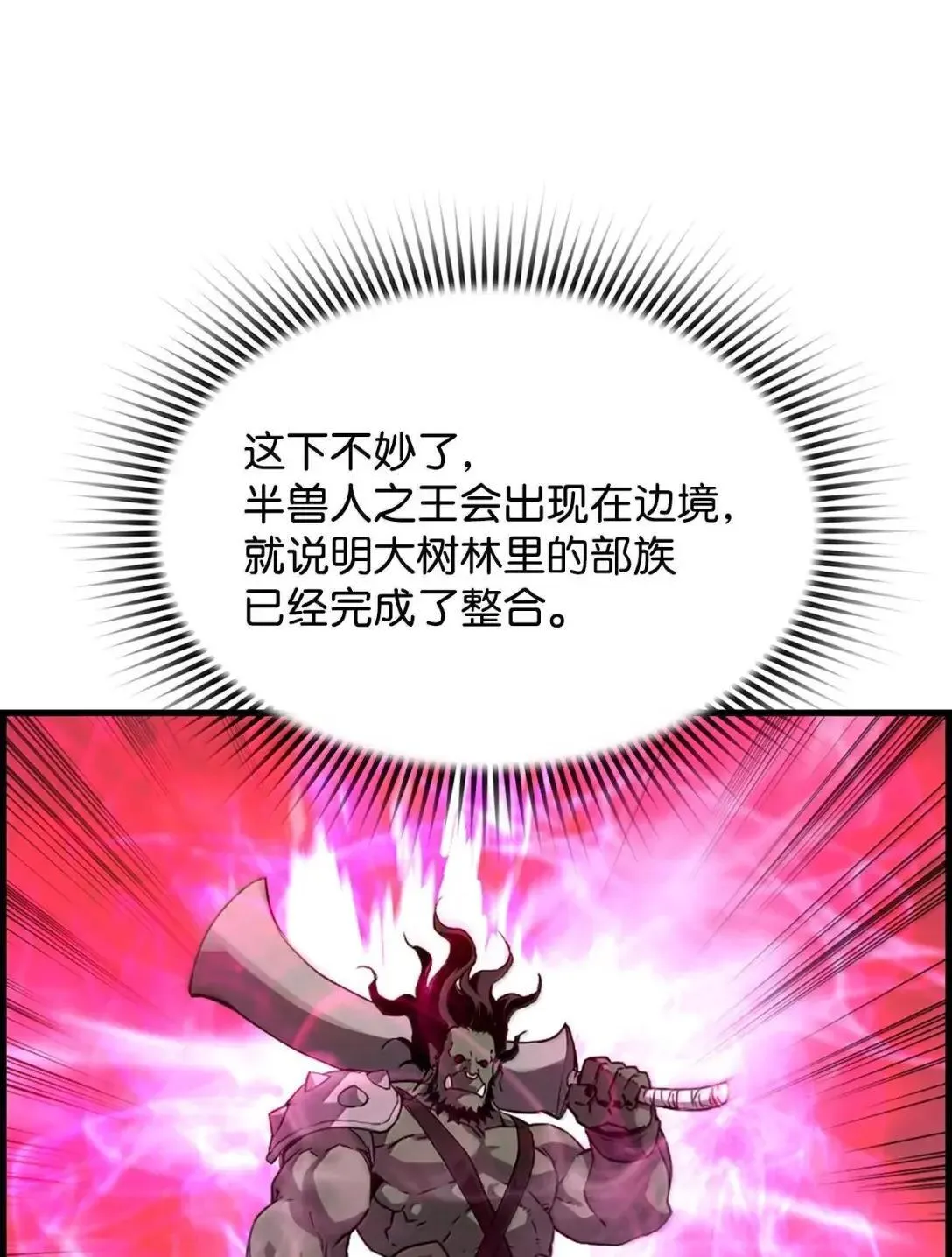 67 露娜40