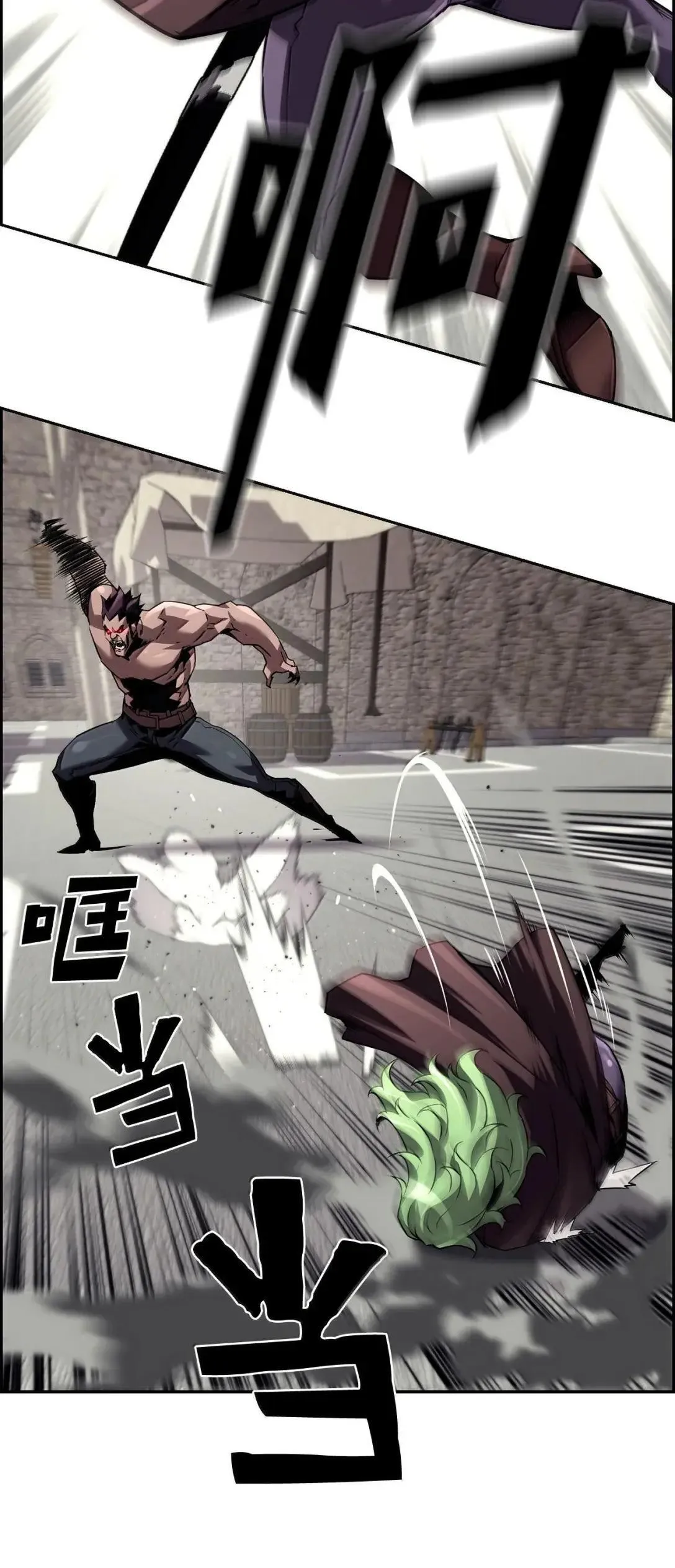 54 追杀20