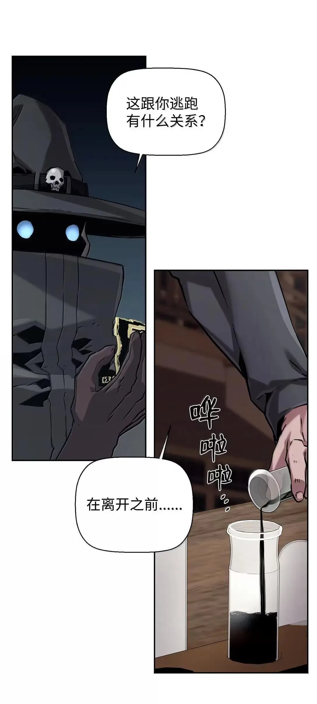 49 克雷斯16