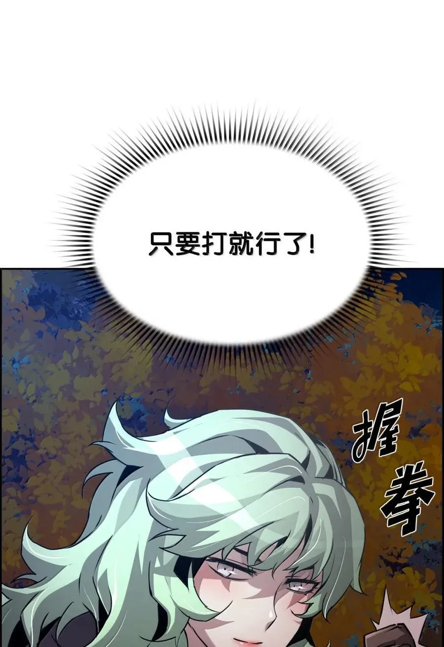 43 卡伦的阴谋91