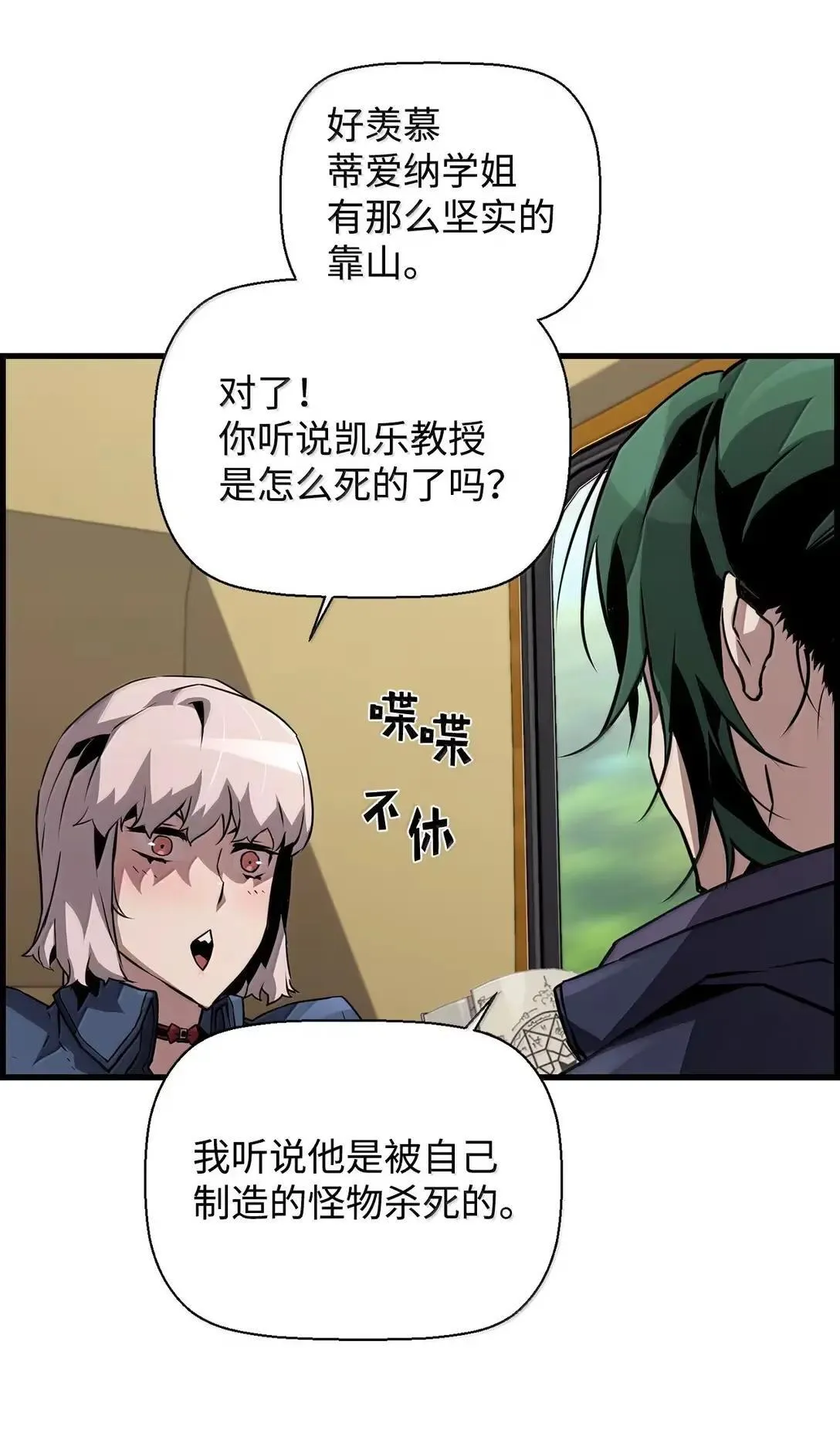 56 遇见萨隆38