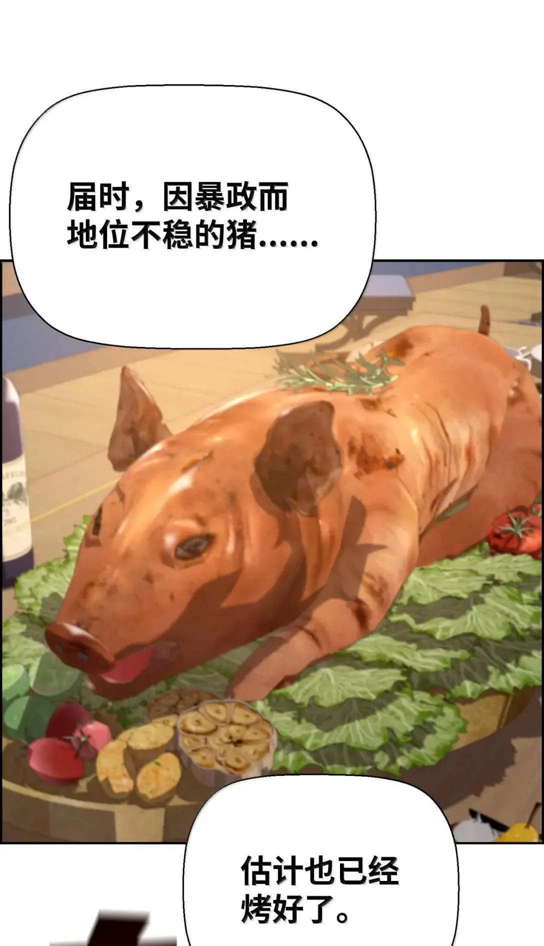 66 婉拒70