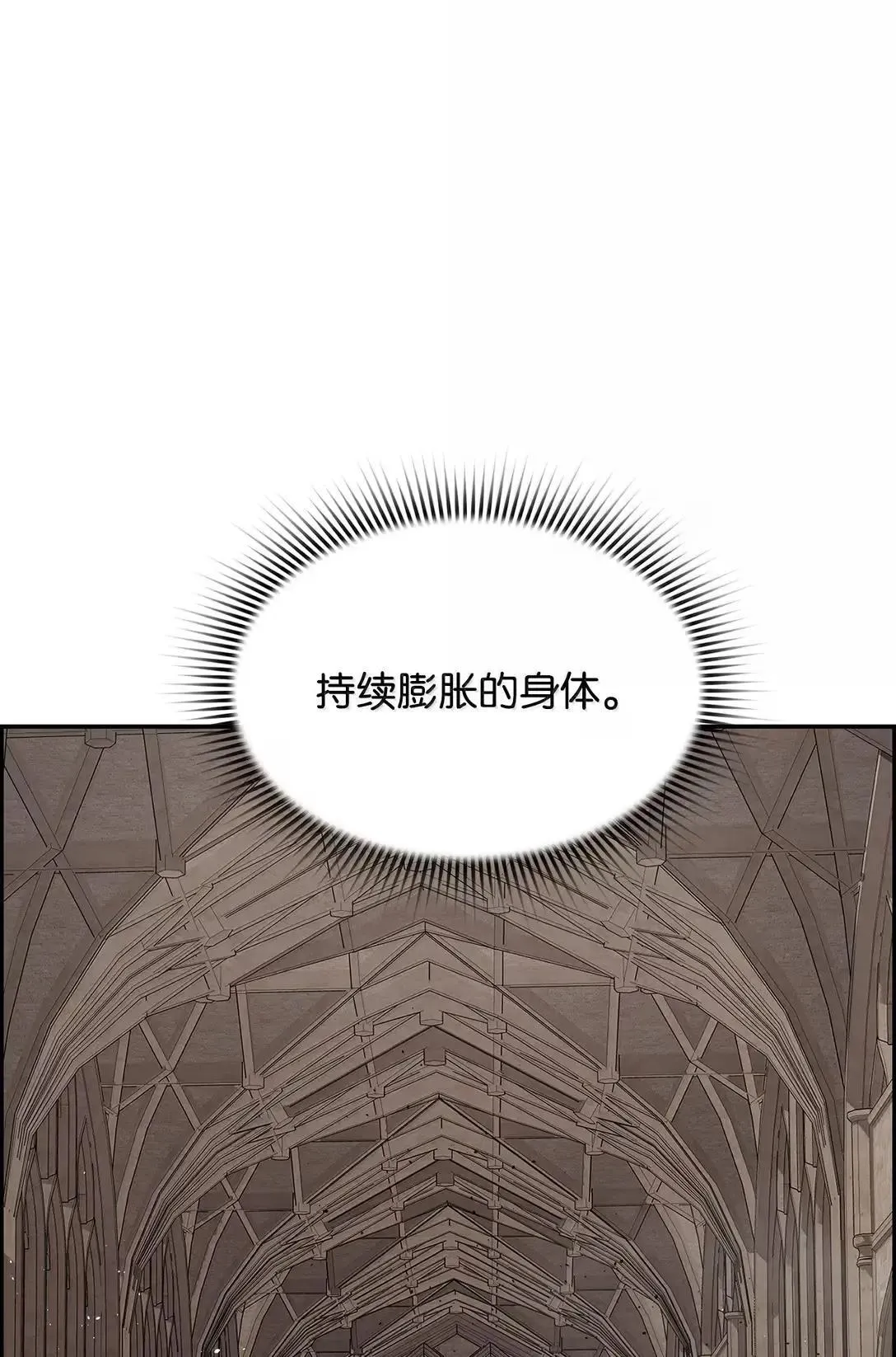 53 突发混乱0