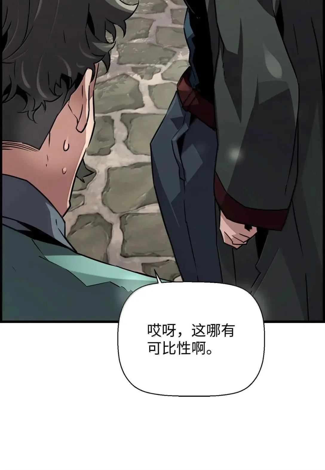 56 遇见萨隆46