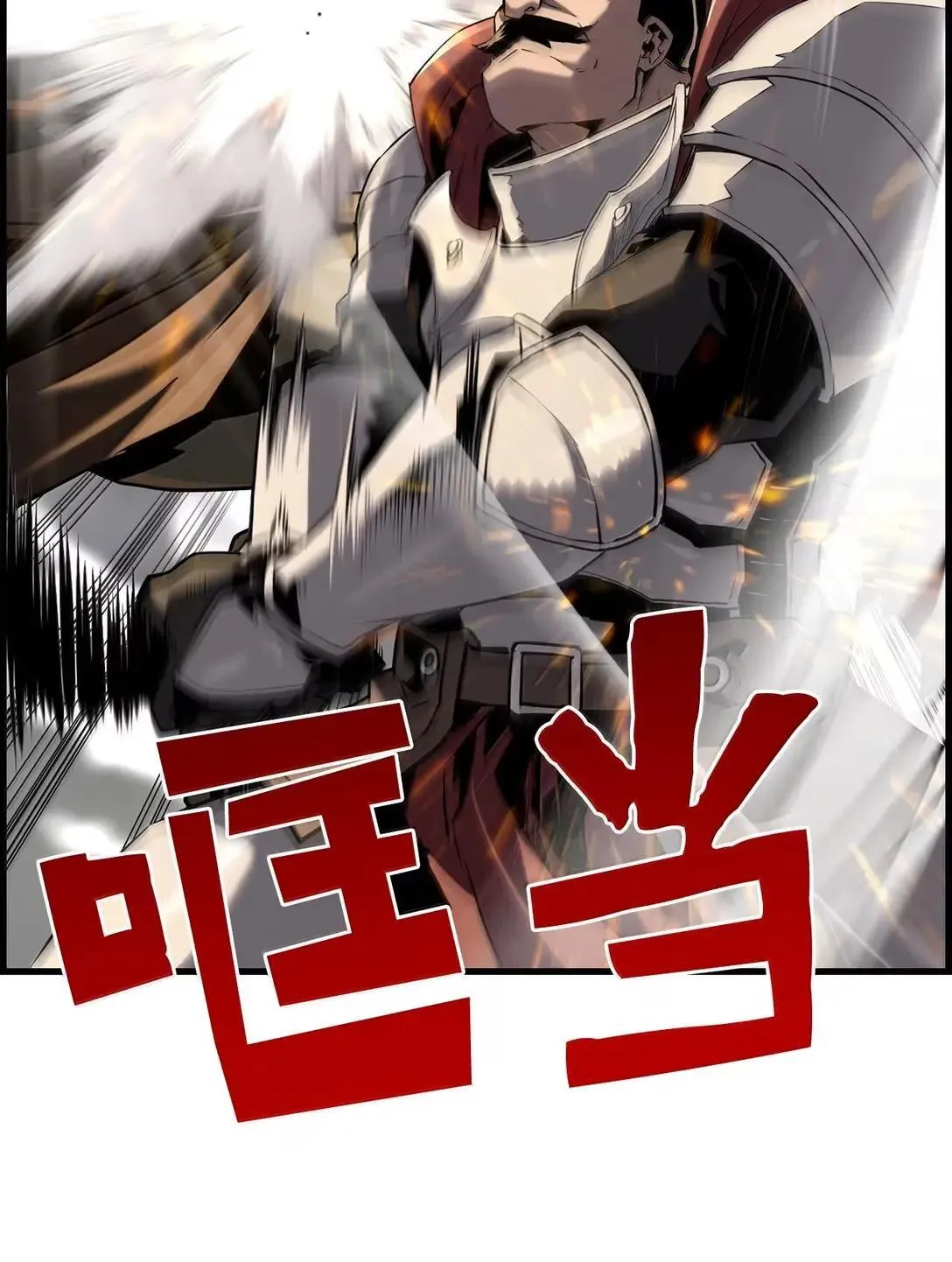68 半兽人之王38