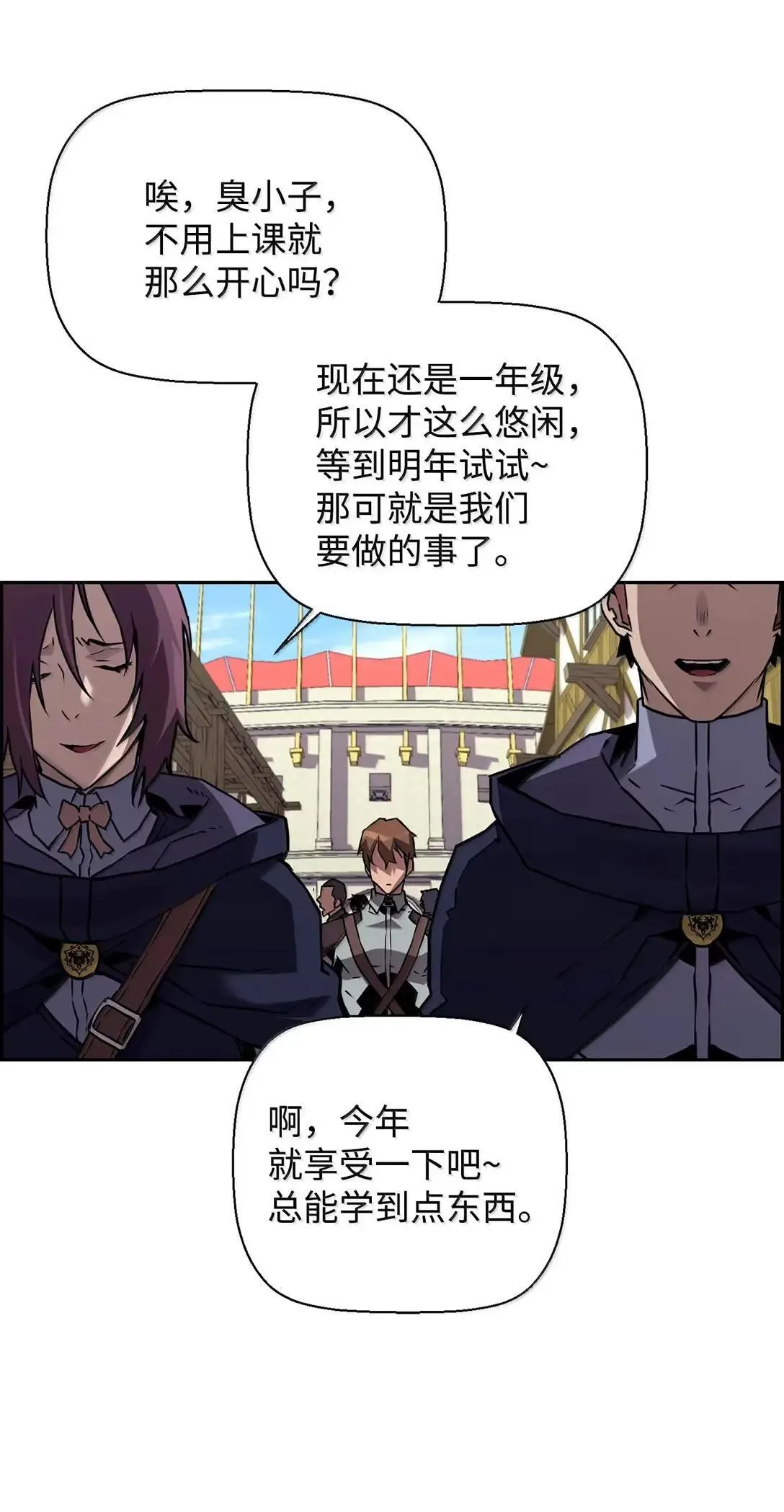 46 春季淘汰赛16
