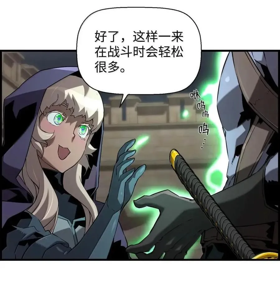 69 争取时间76