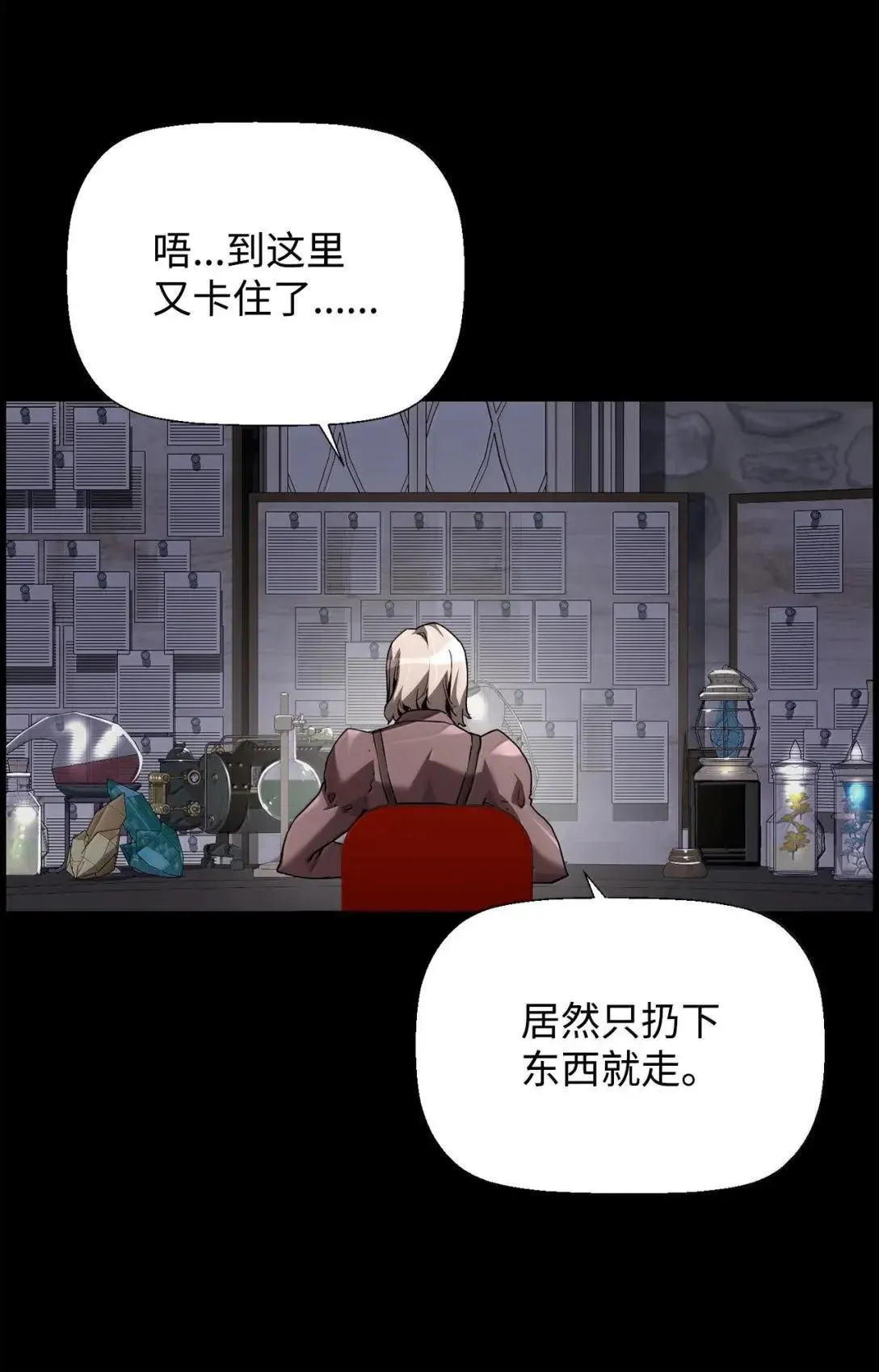 57 着手研究8