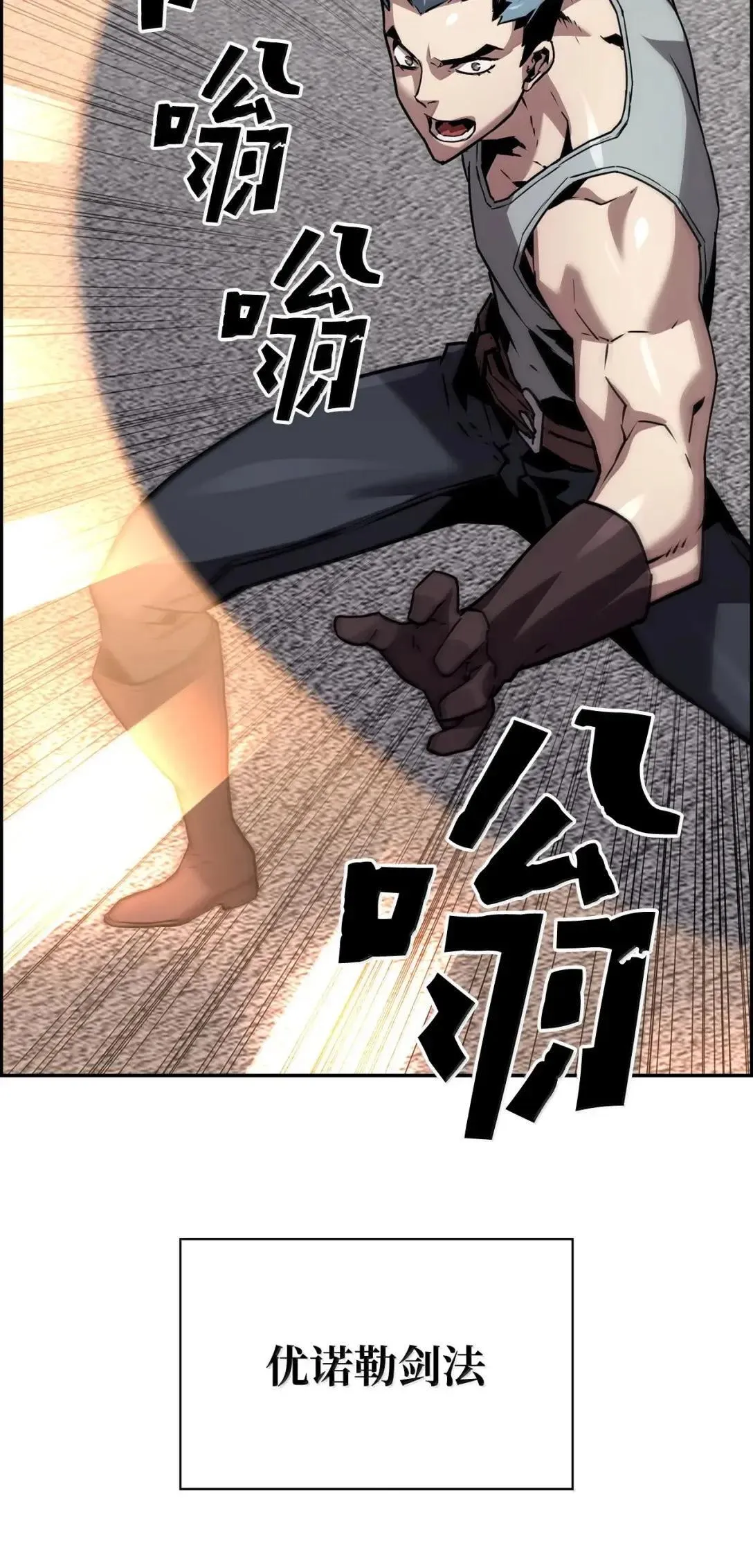 49 克雷斯81