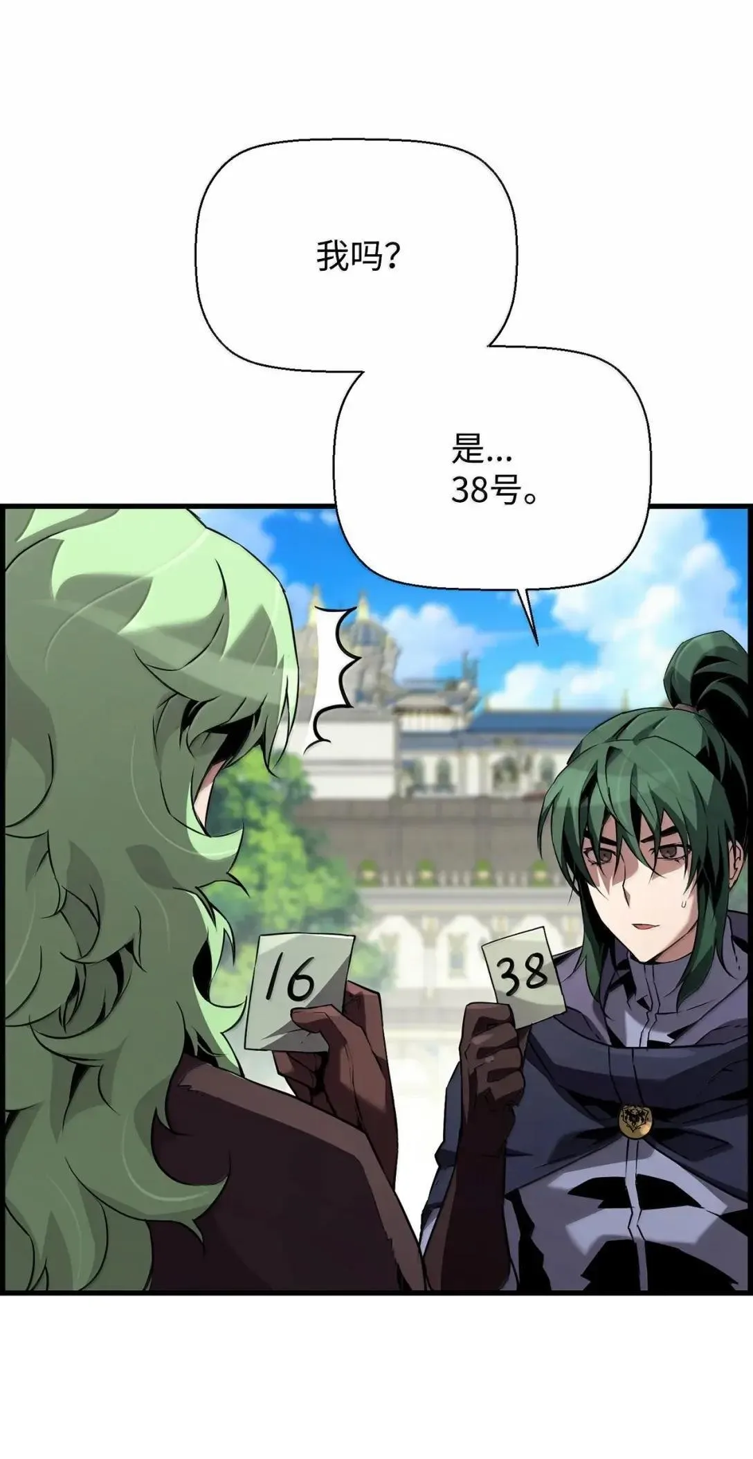 59 期中评价55