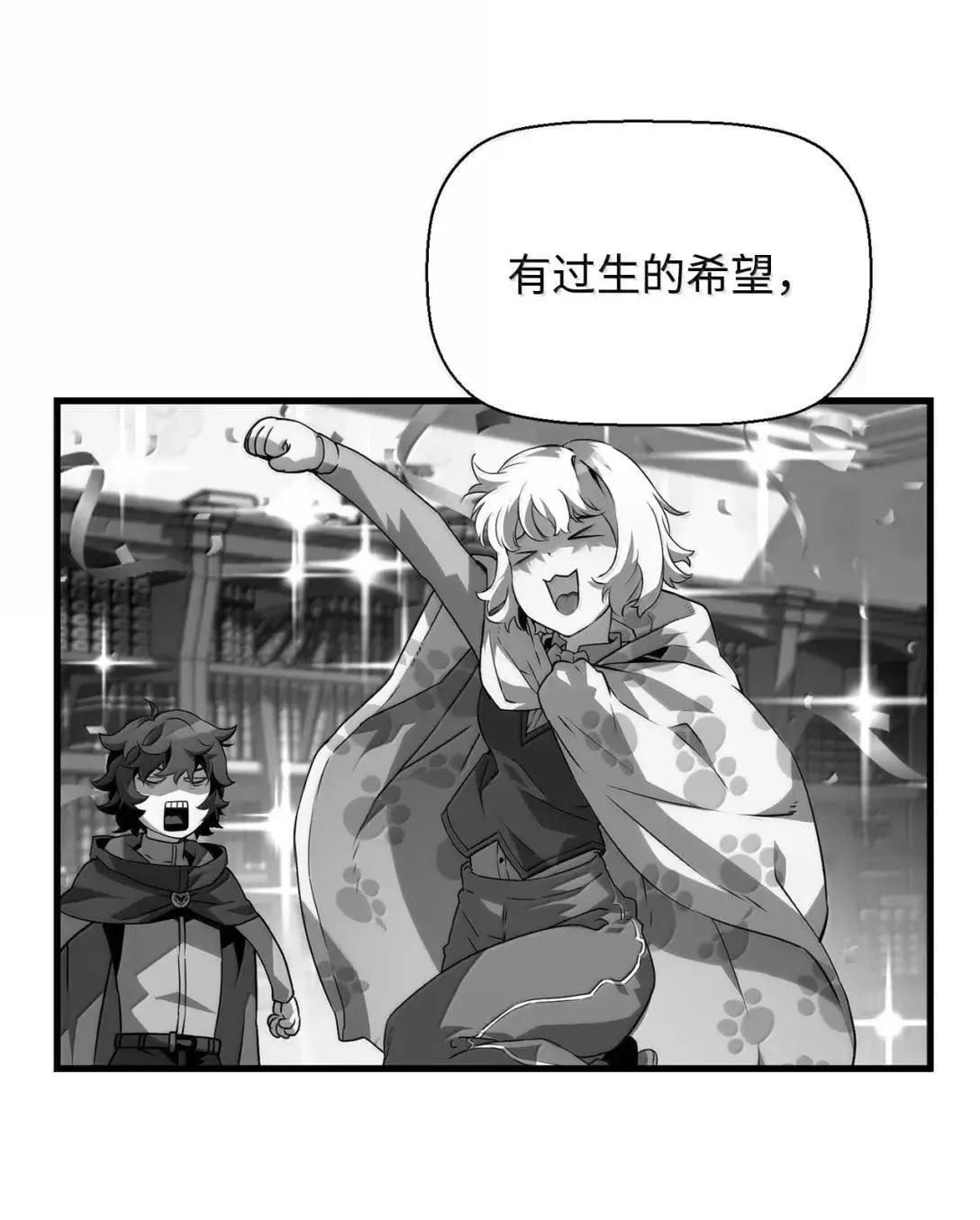 59 期中评价11