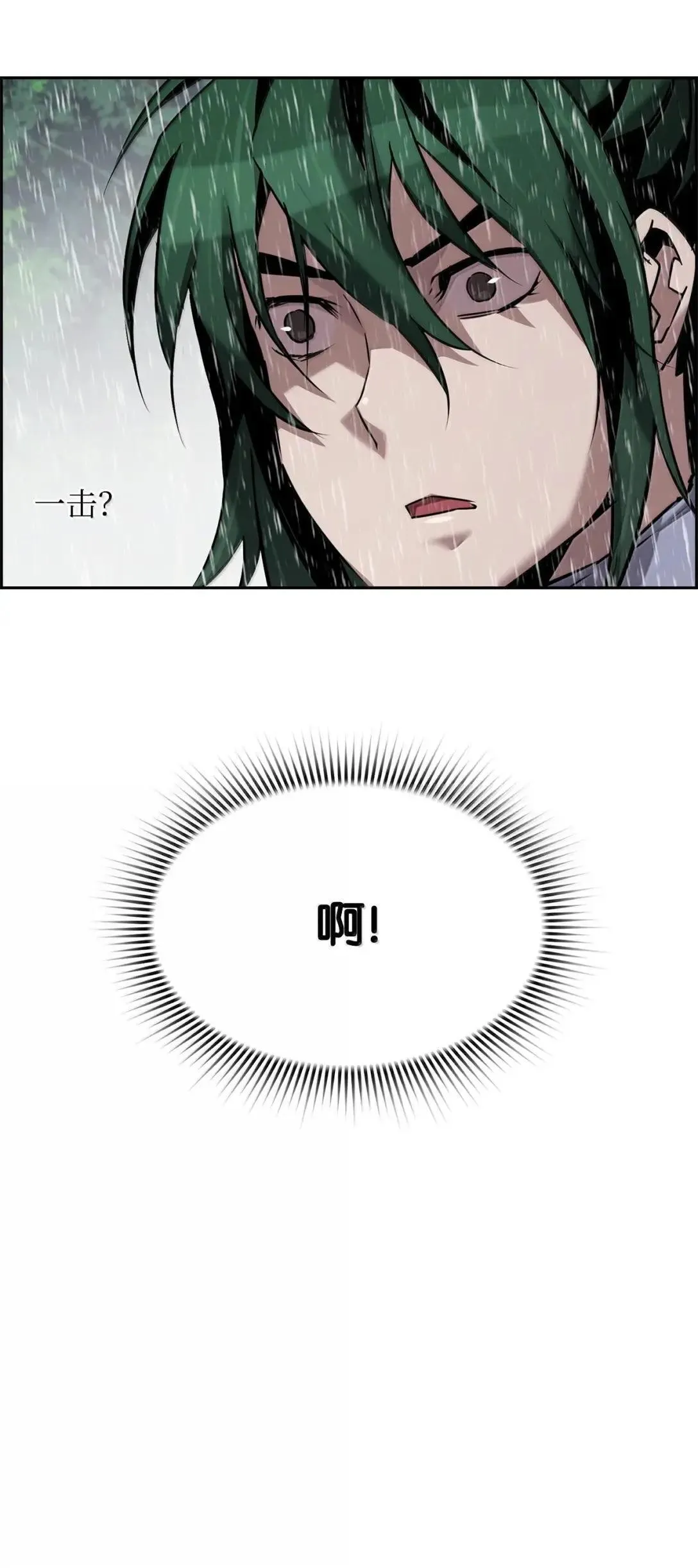 61 第29层66