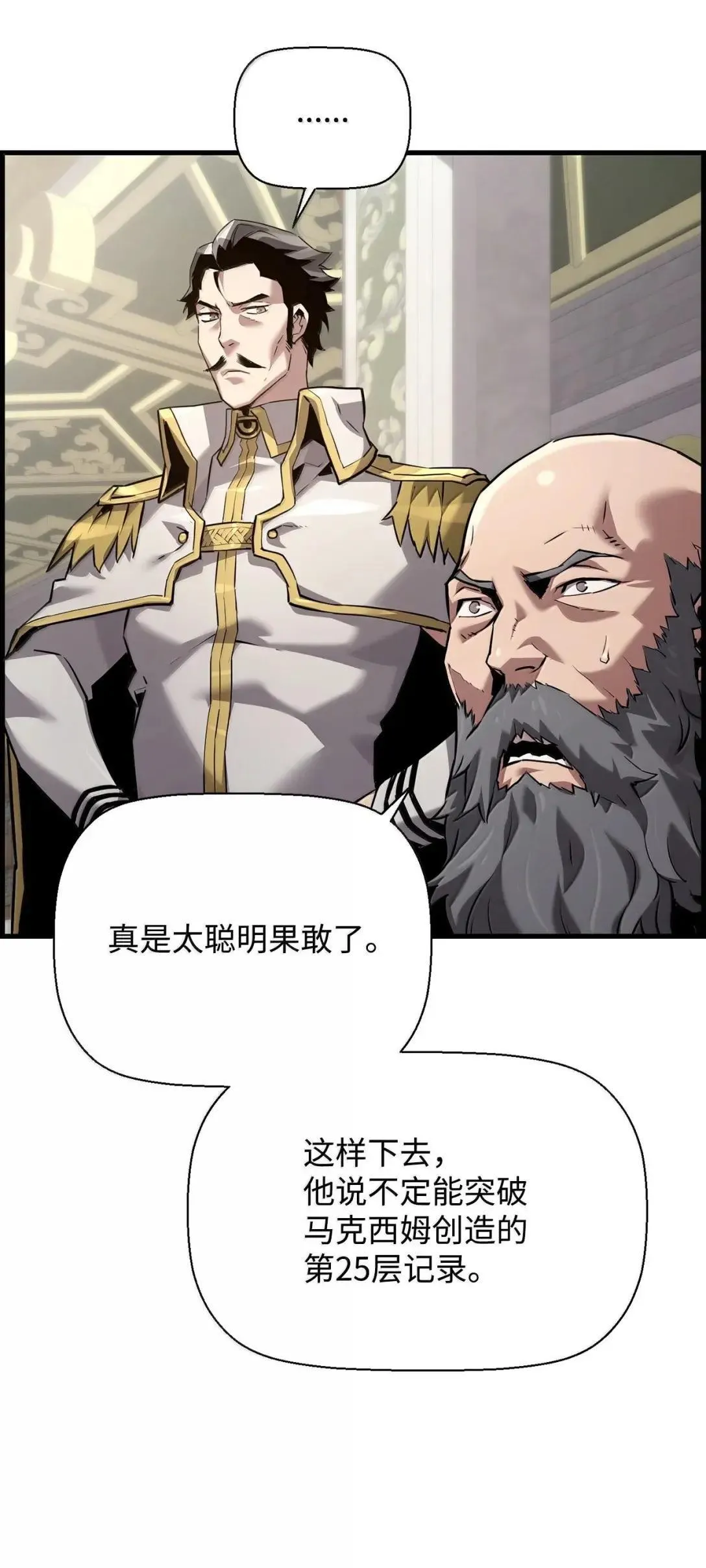 61 第29层3