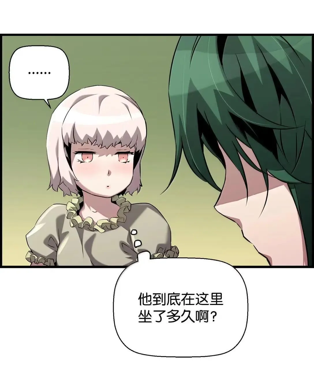 59 期中评价7