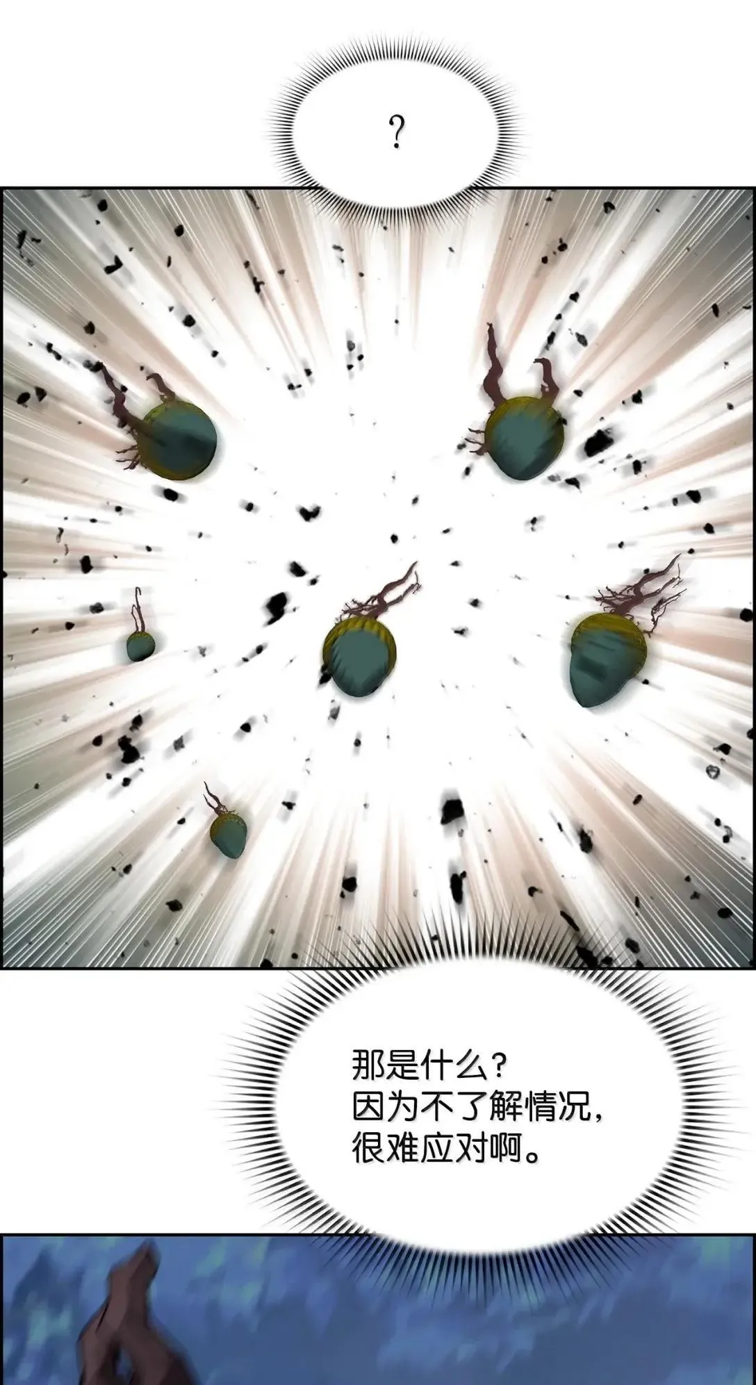 61 第29层54