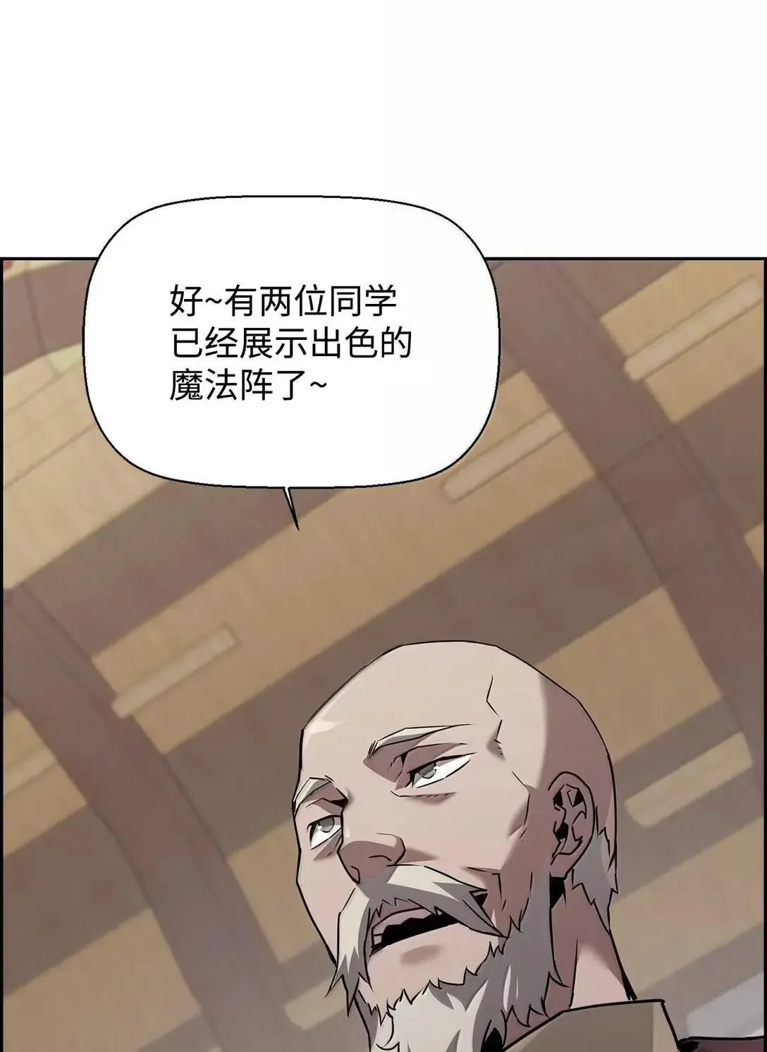 51 展示魔法阵16