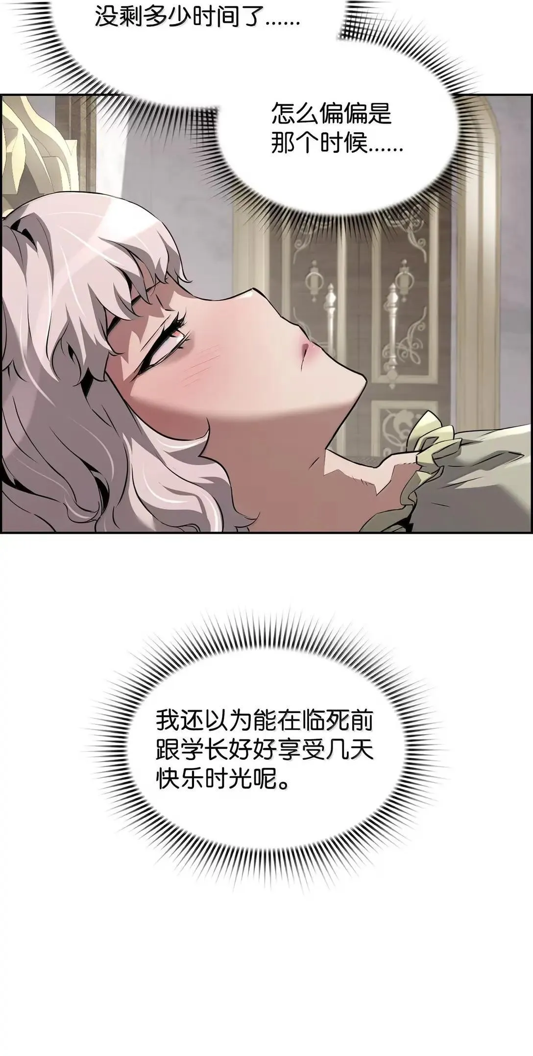 57 着手研究24