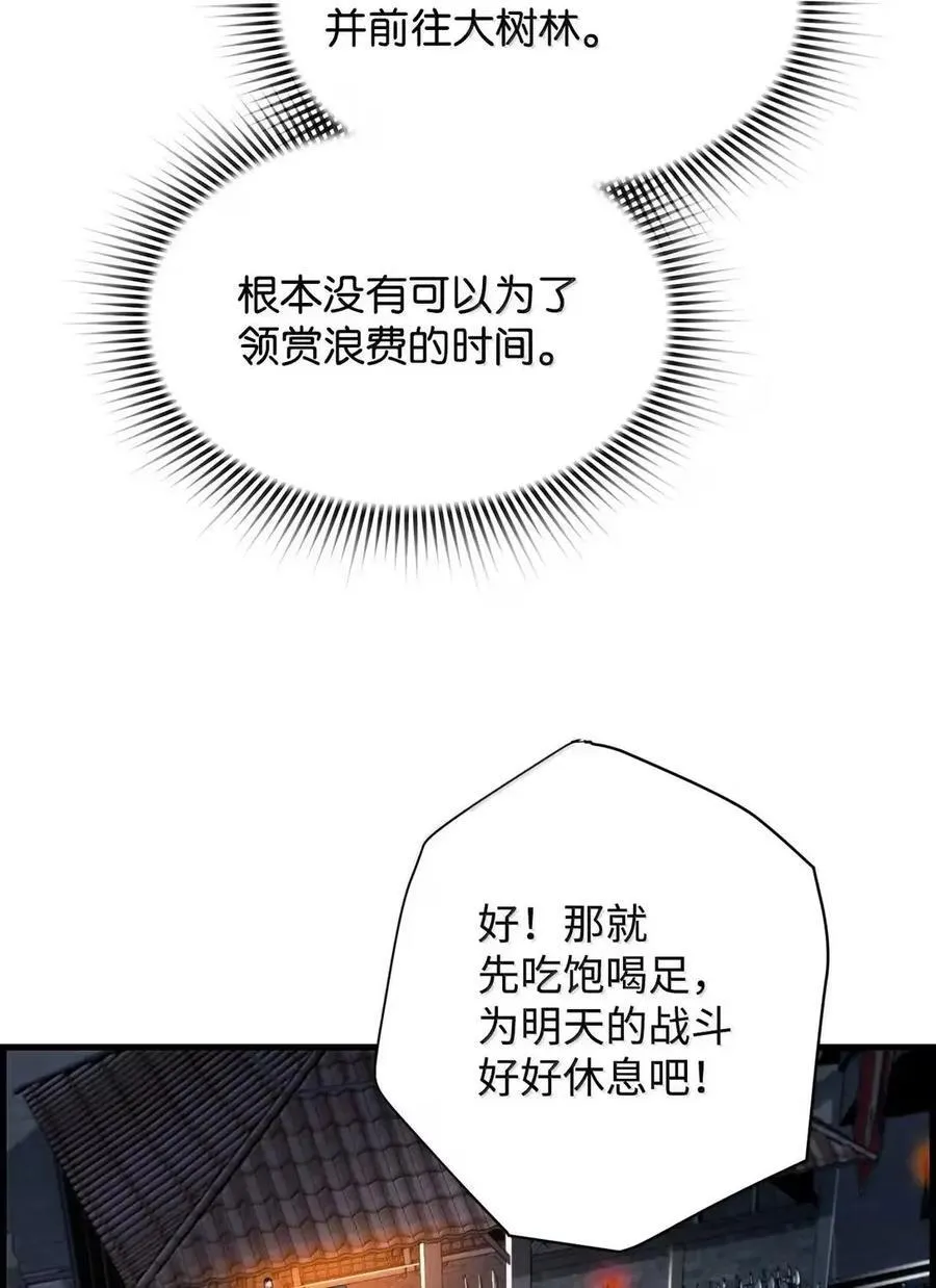 69 争取时间58