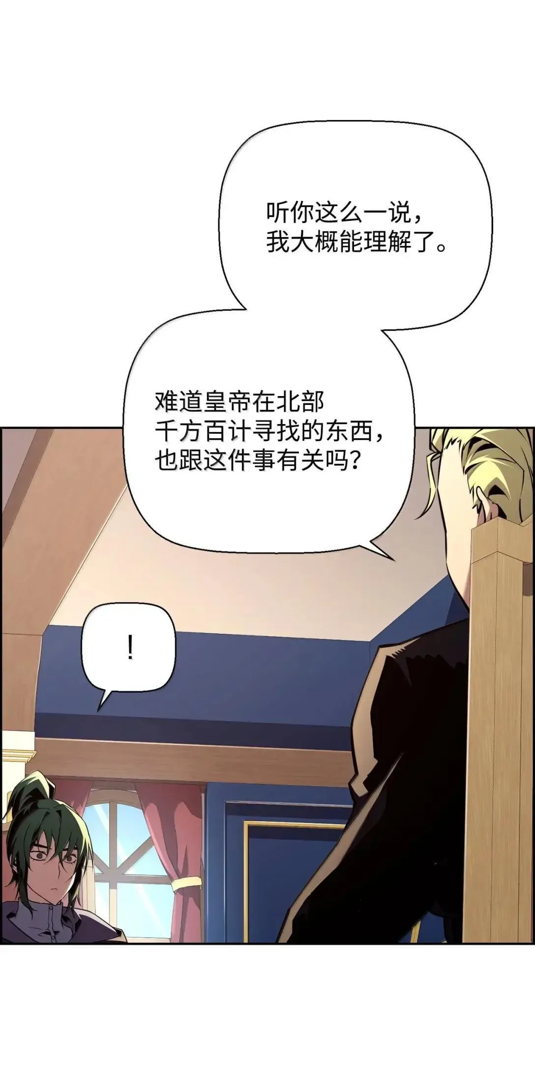 66 婉拒55