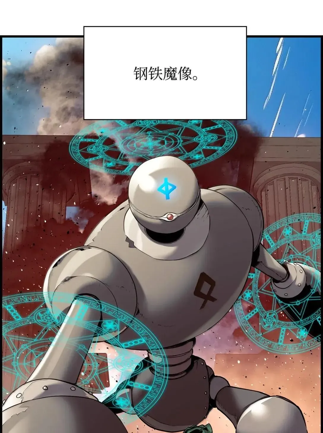 60 登塔83