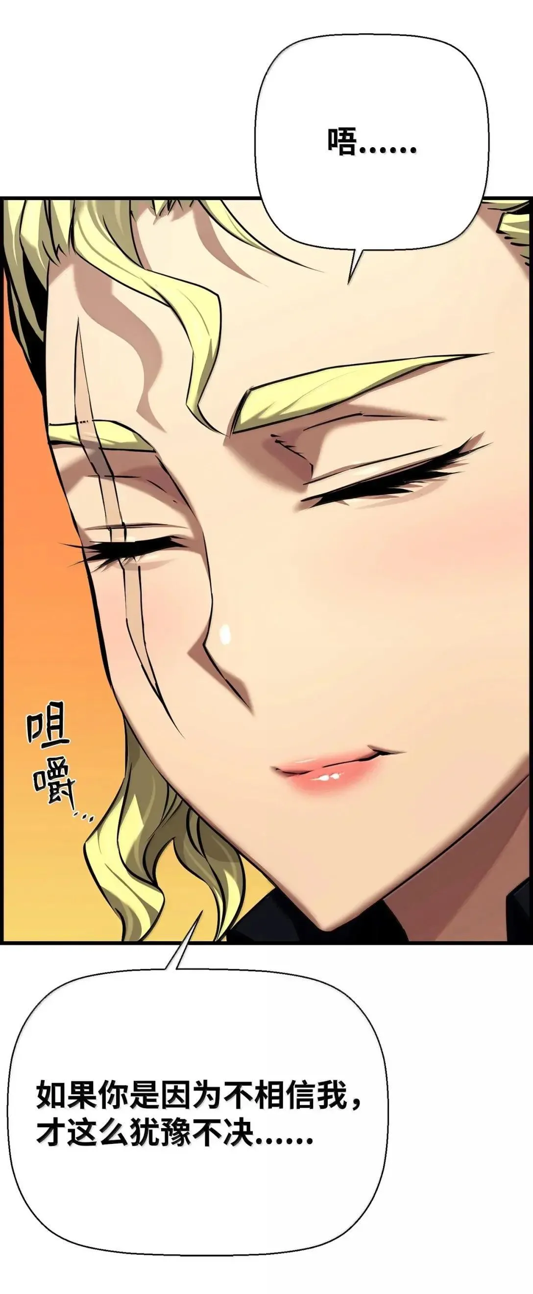 66 婉拒31