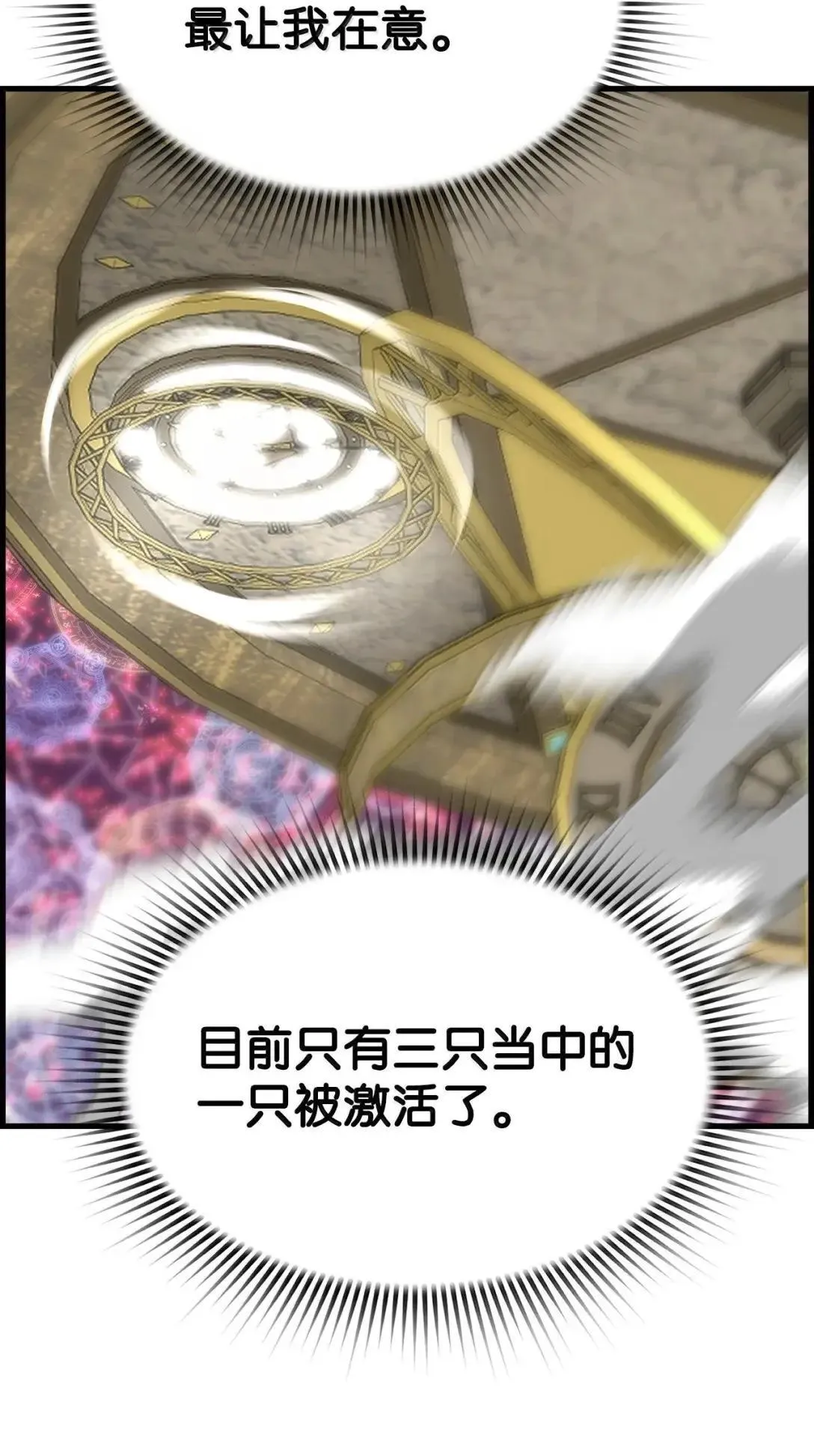 63 激烈较量19