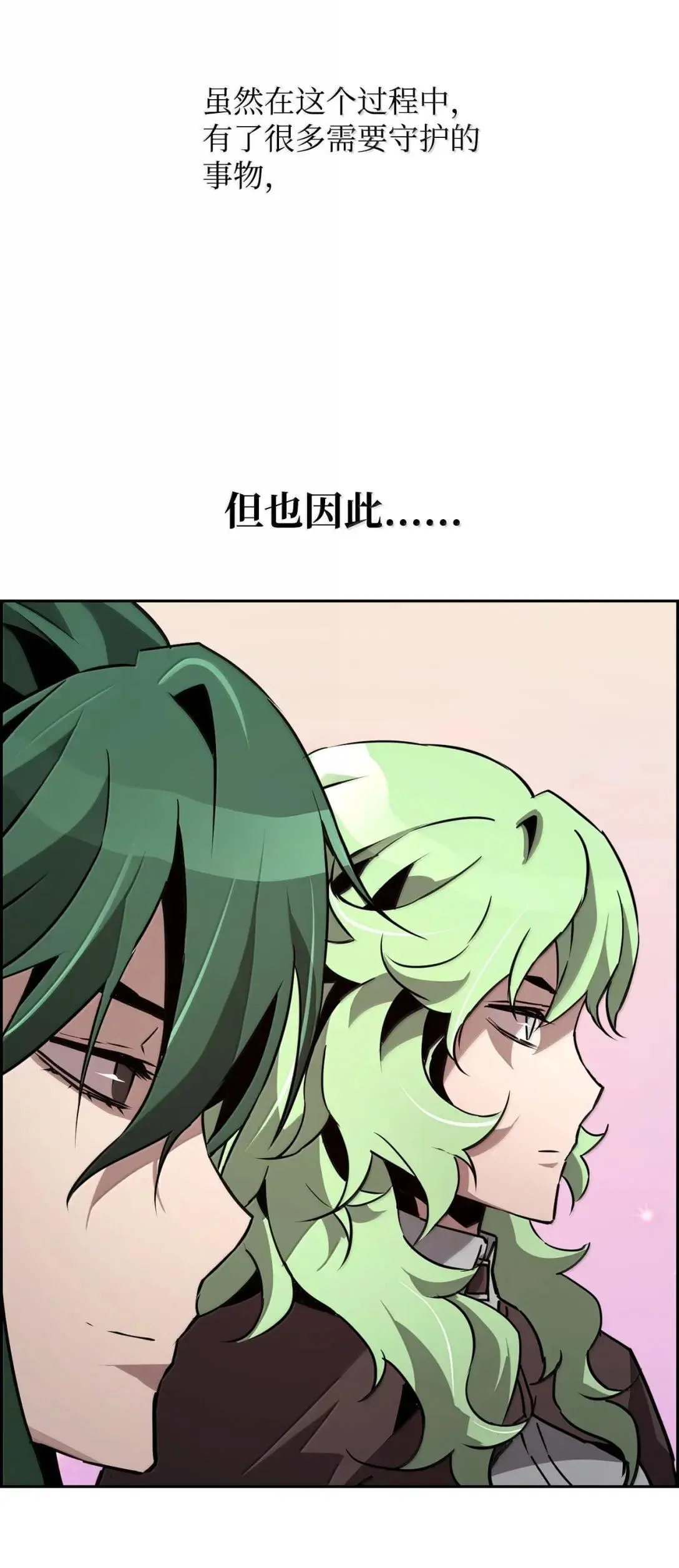 45 游戏开始前的故事98