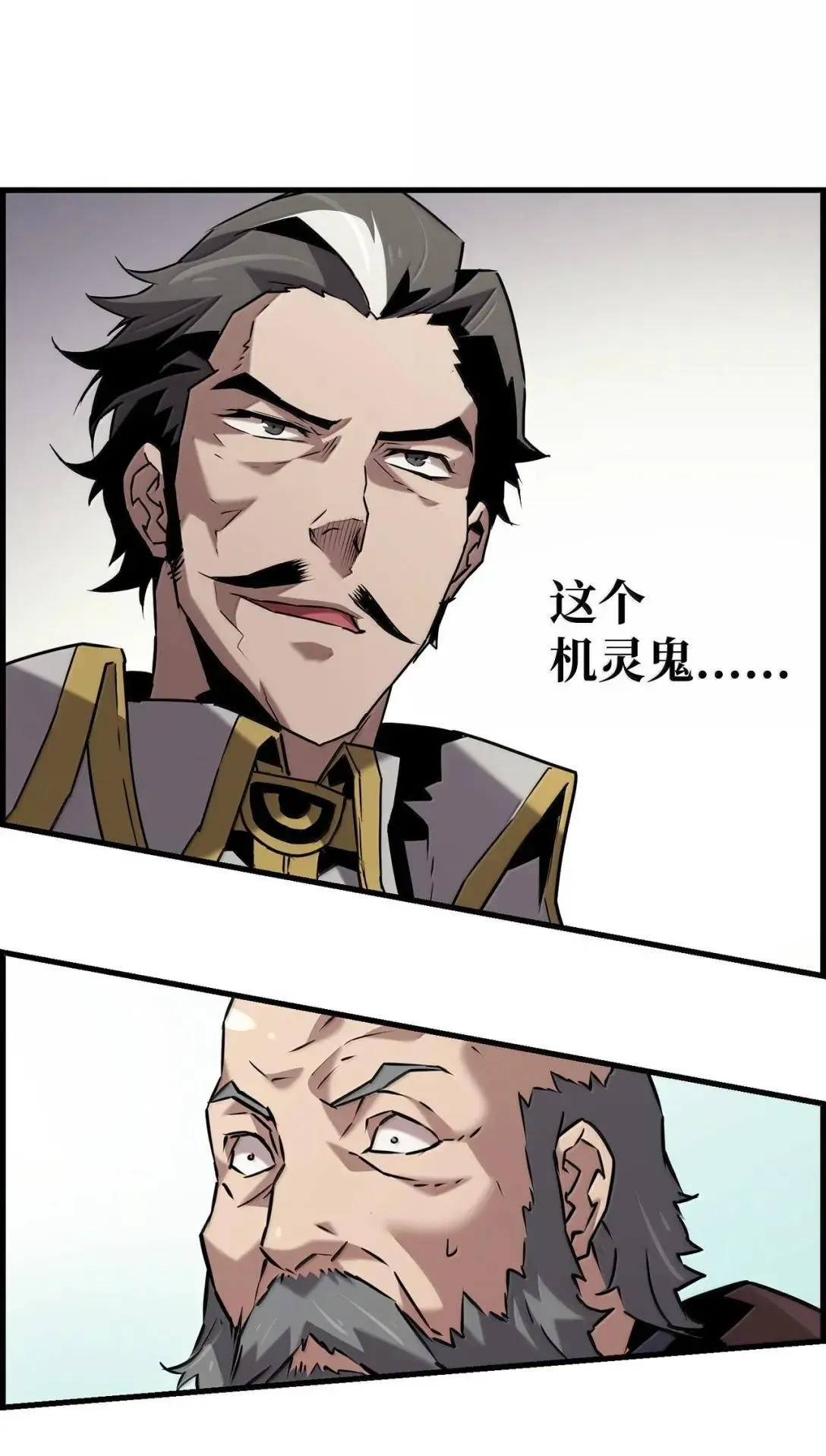 61 第29层77