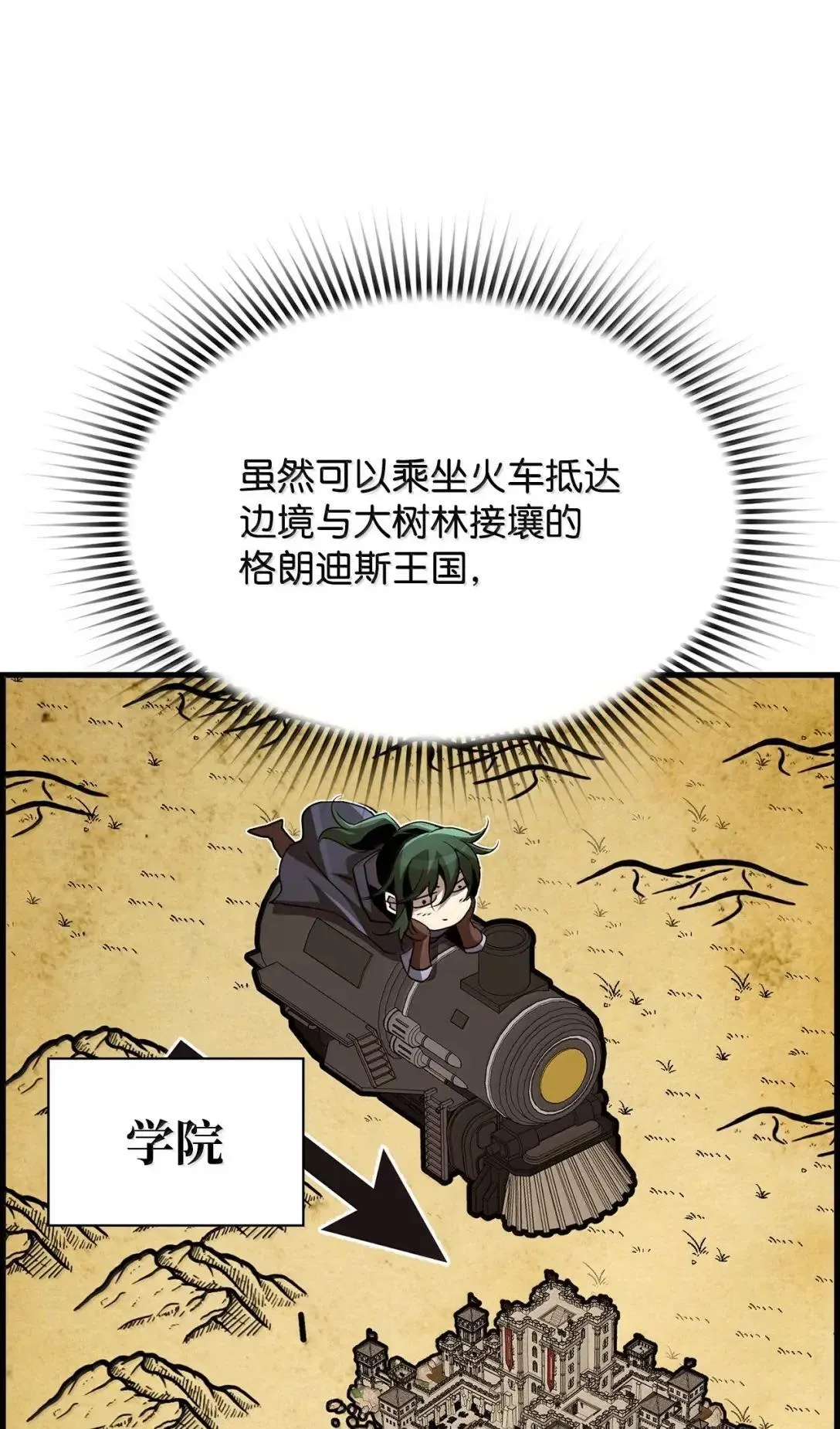 67 露娜10