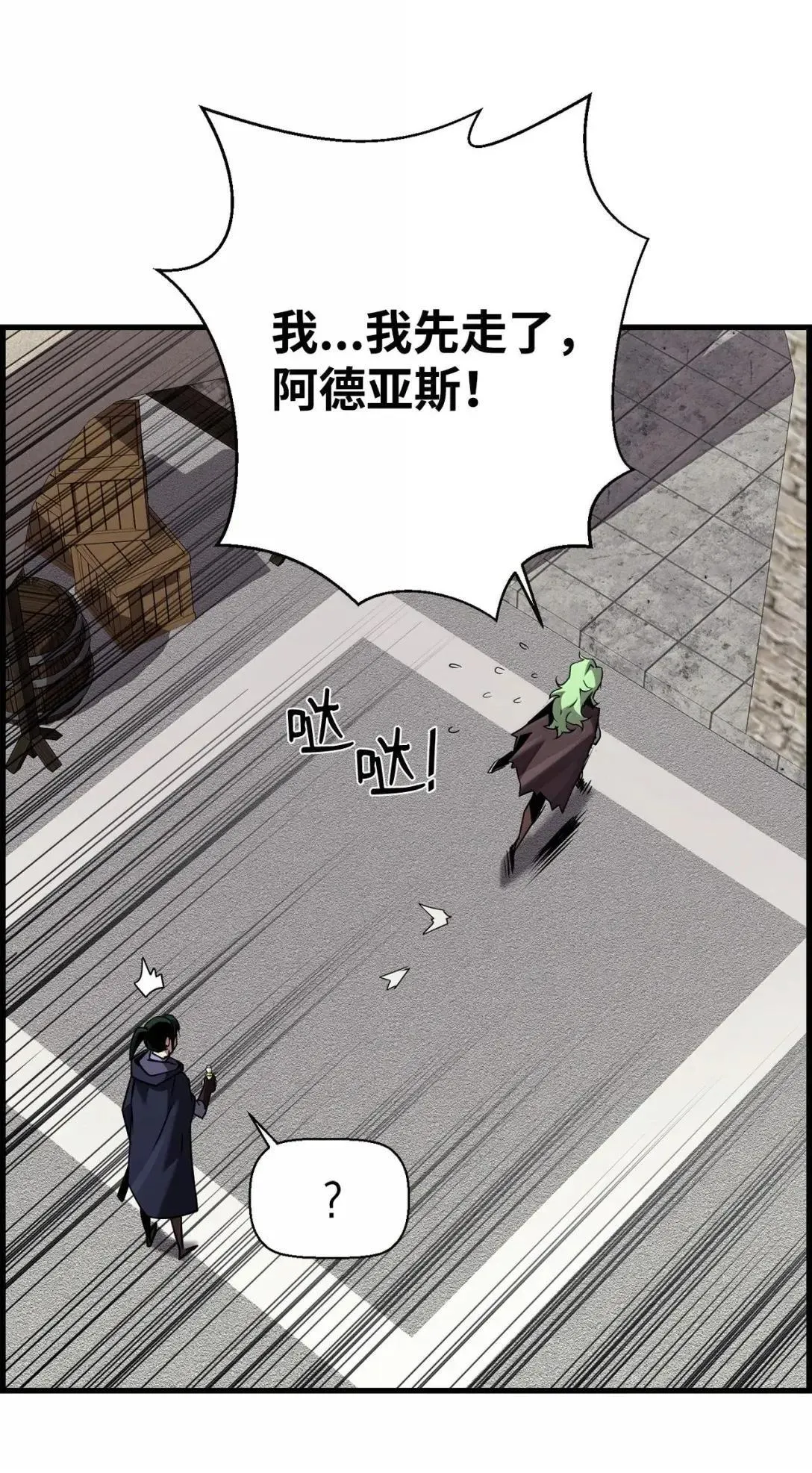 65 血盟76