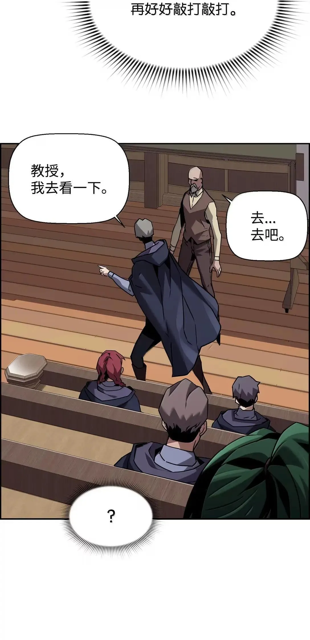51 展示魔法阵67