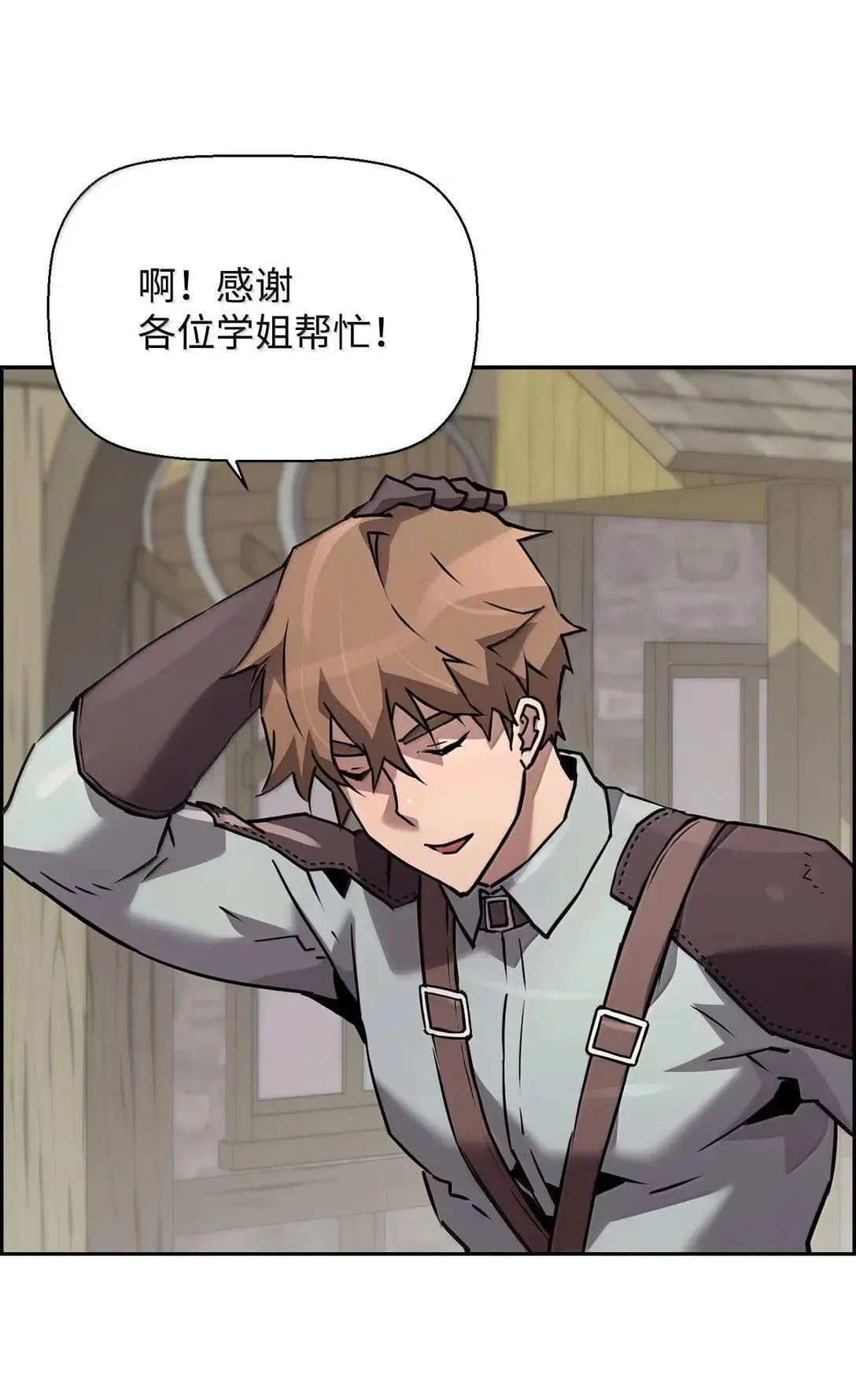 46 春季淘汰赛34