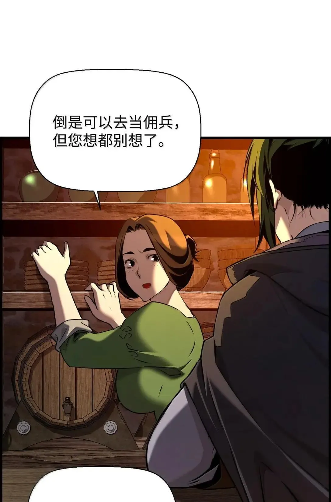 67 露娜45