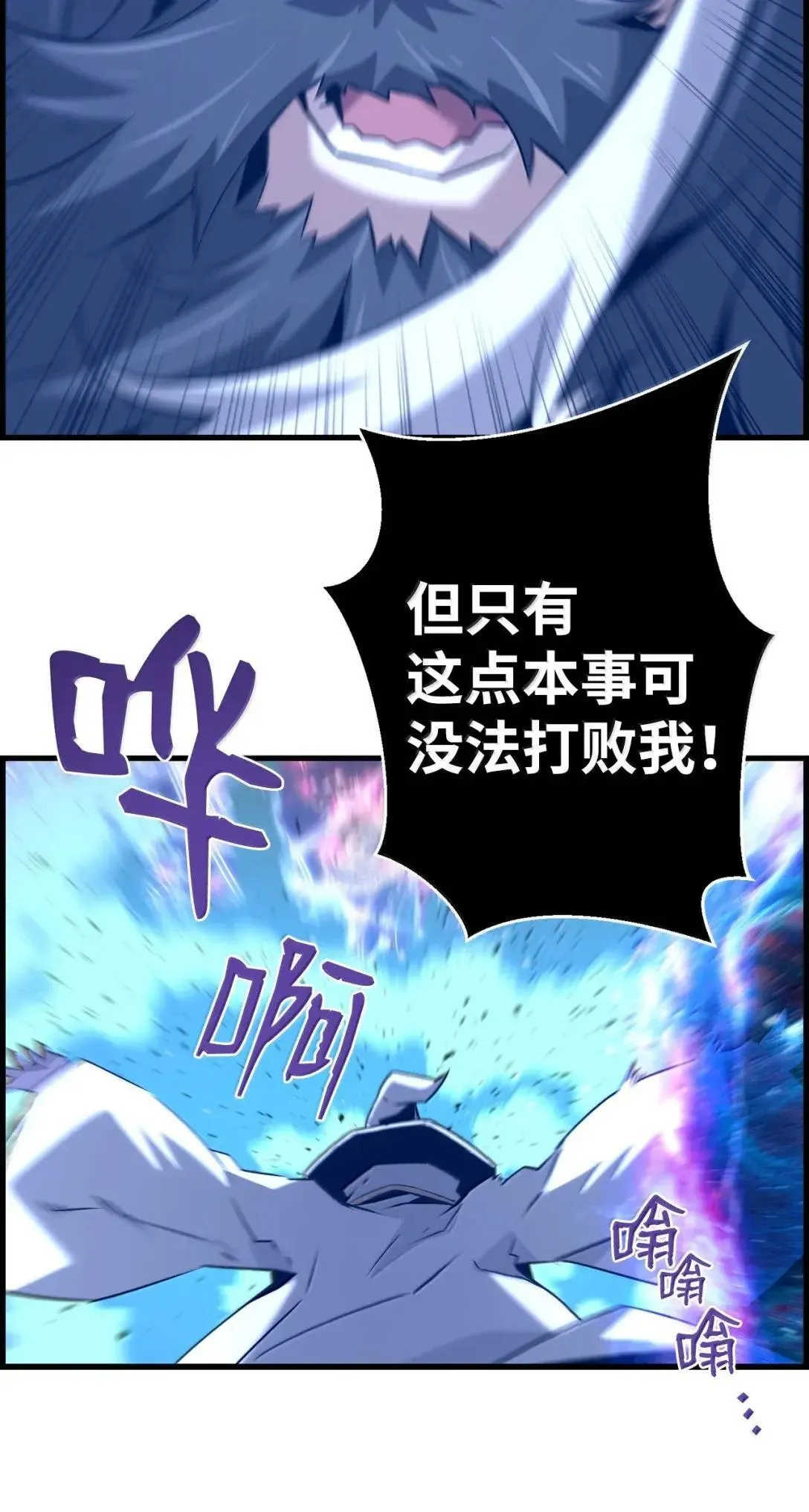 62 意识体83