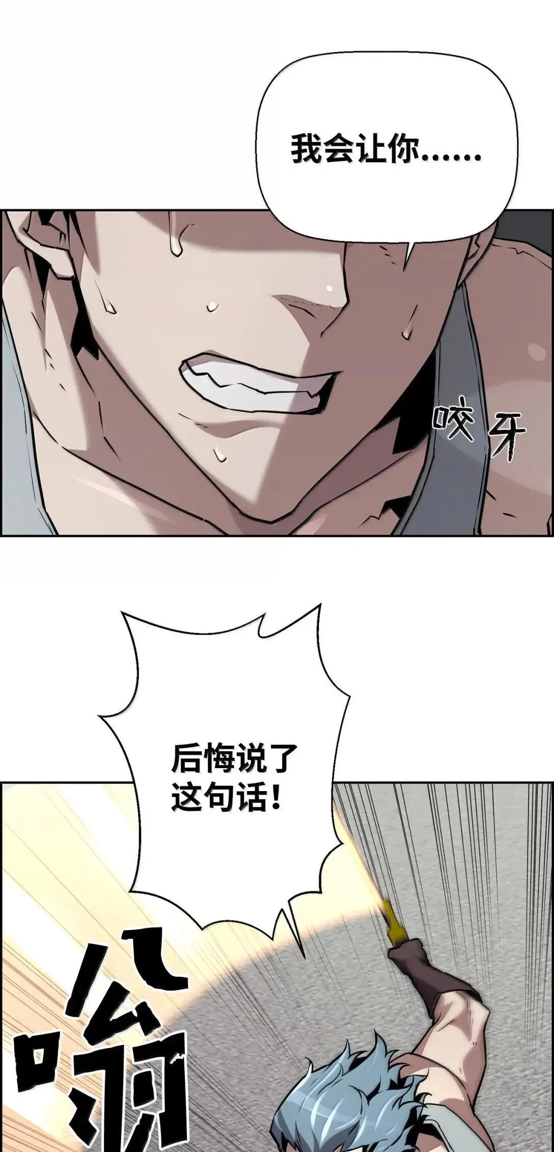 49 克雷斯80