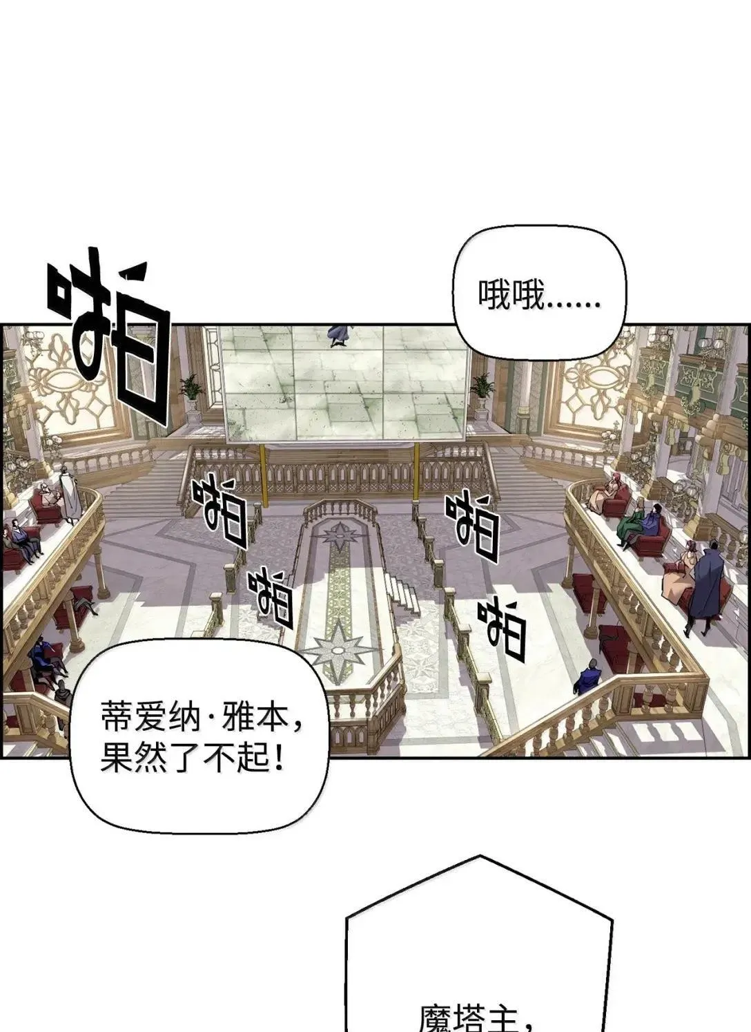 60 登塔12