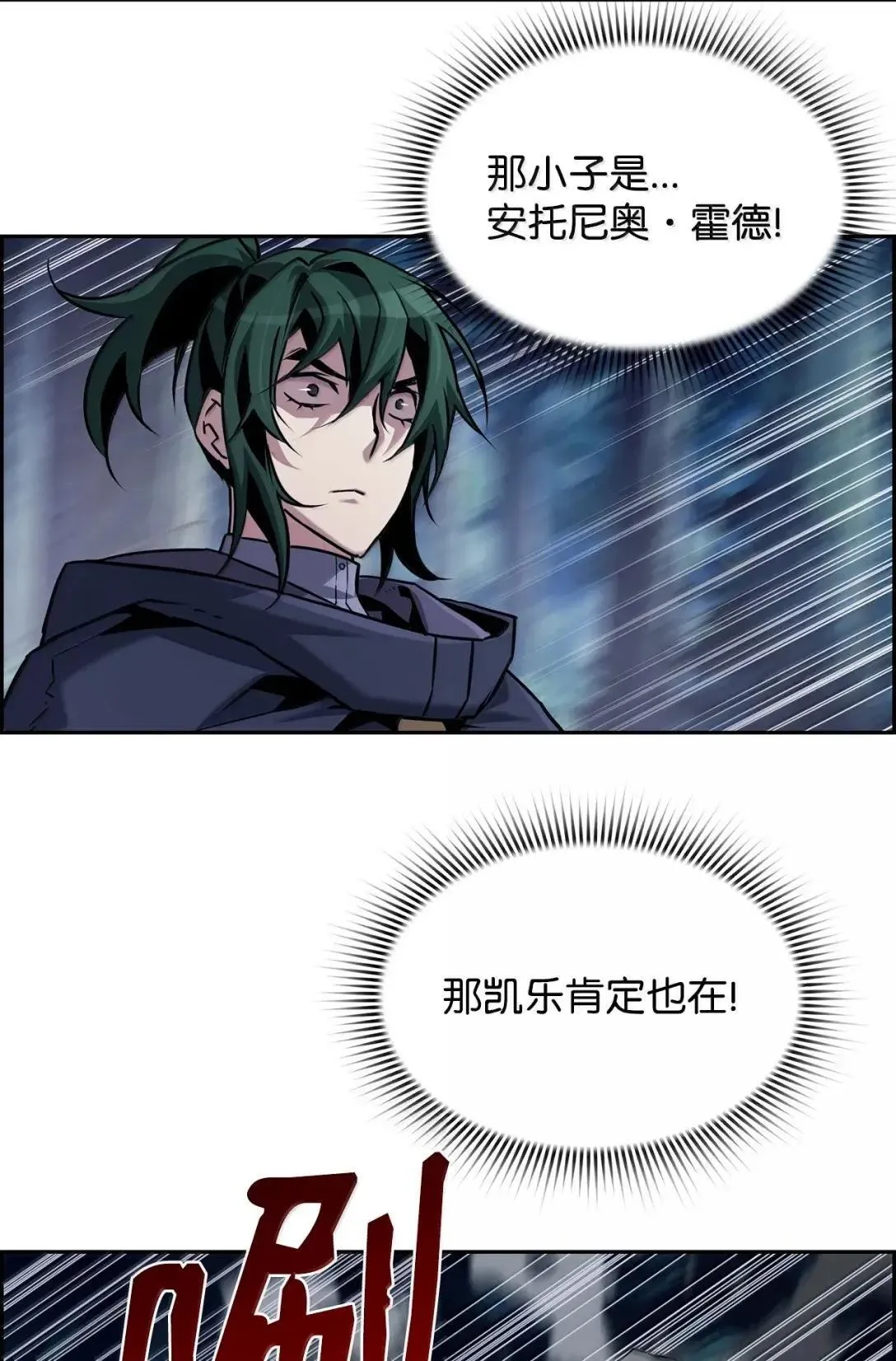 54 追杀81